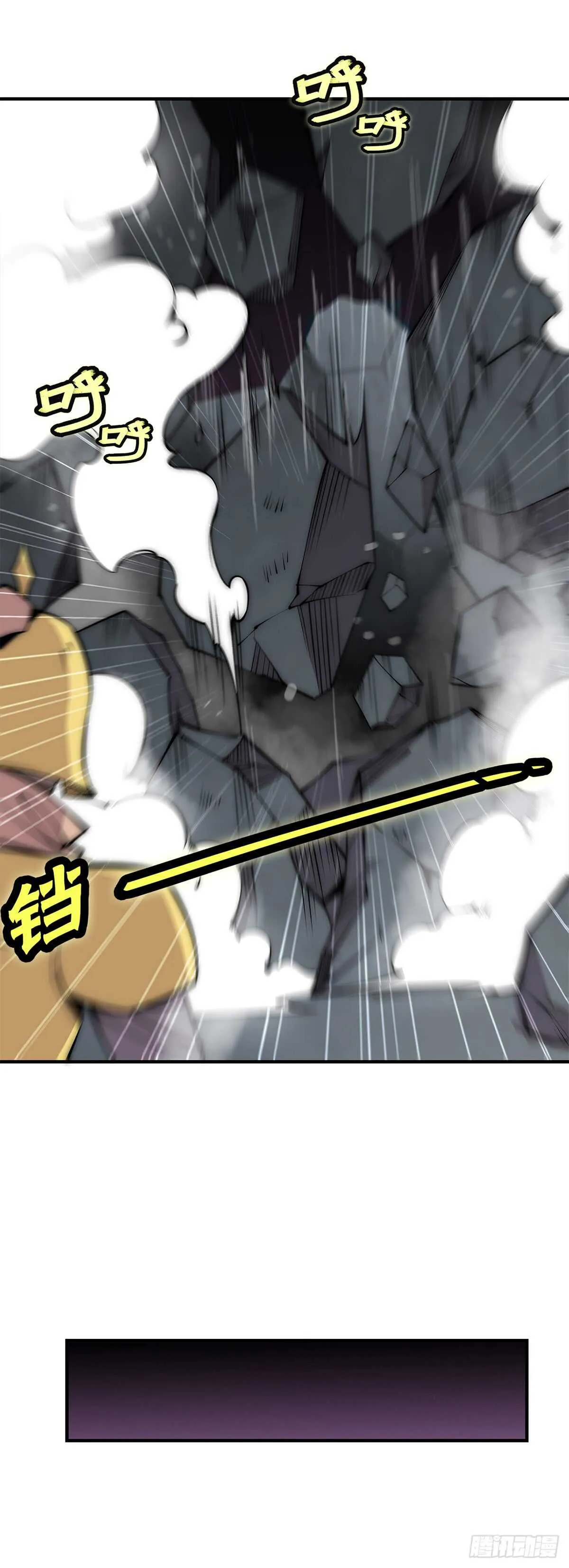 第108话 第30页