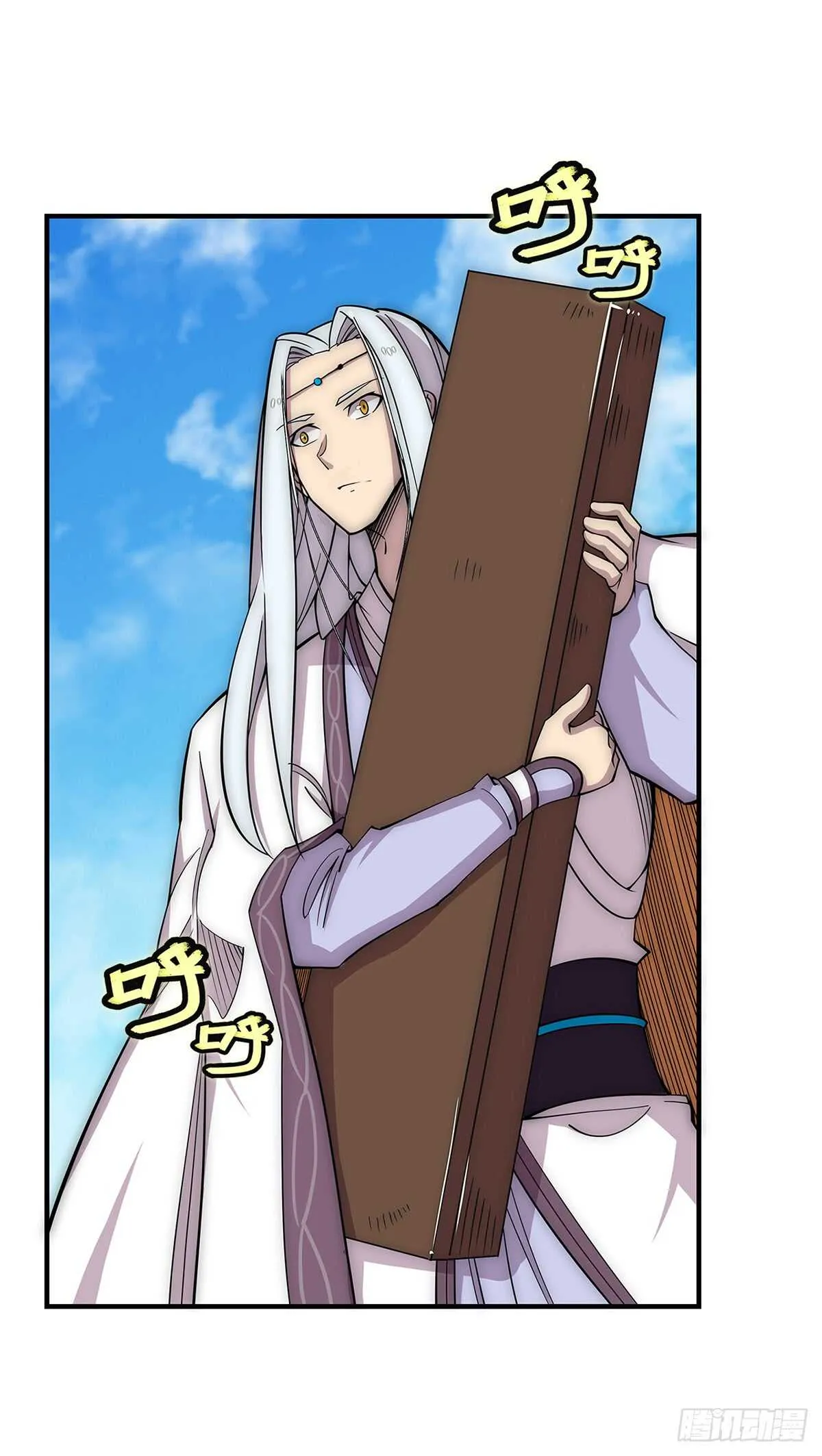 第108话 第32页