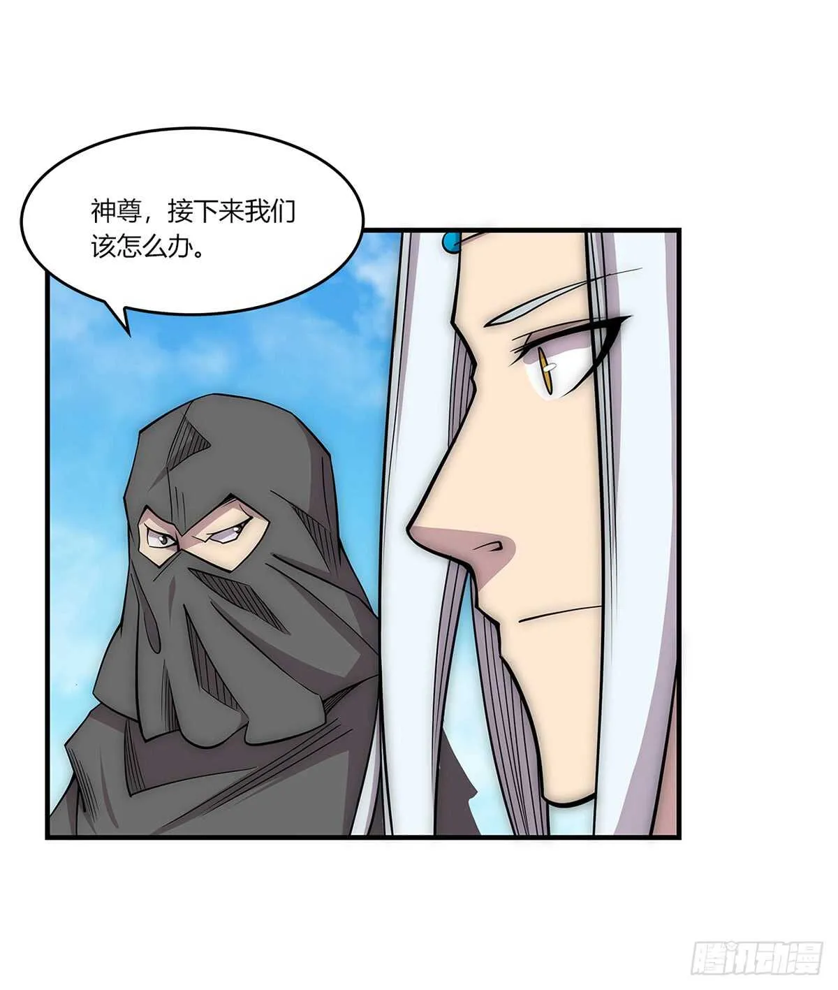 第108话 第33页