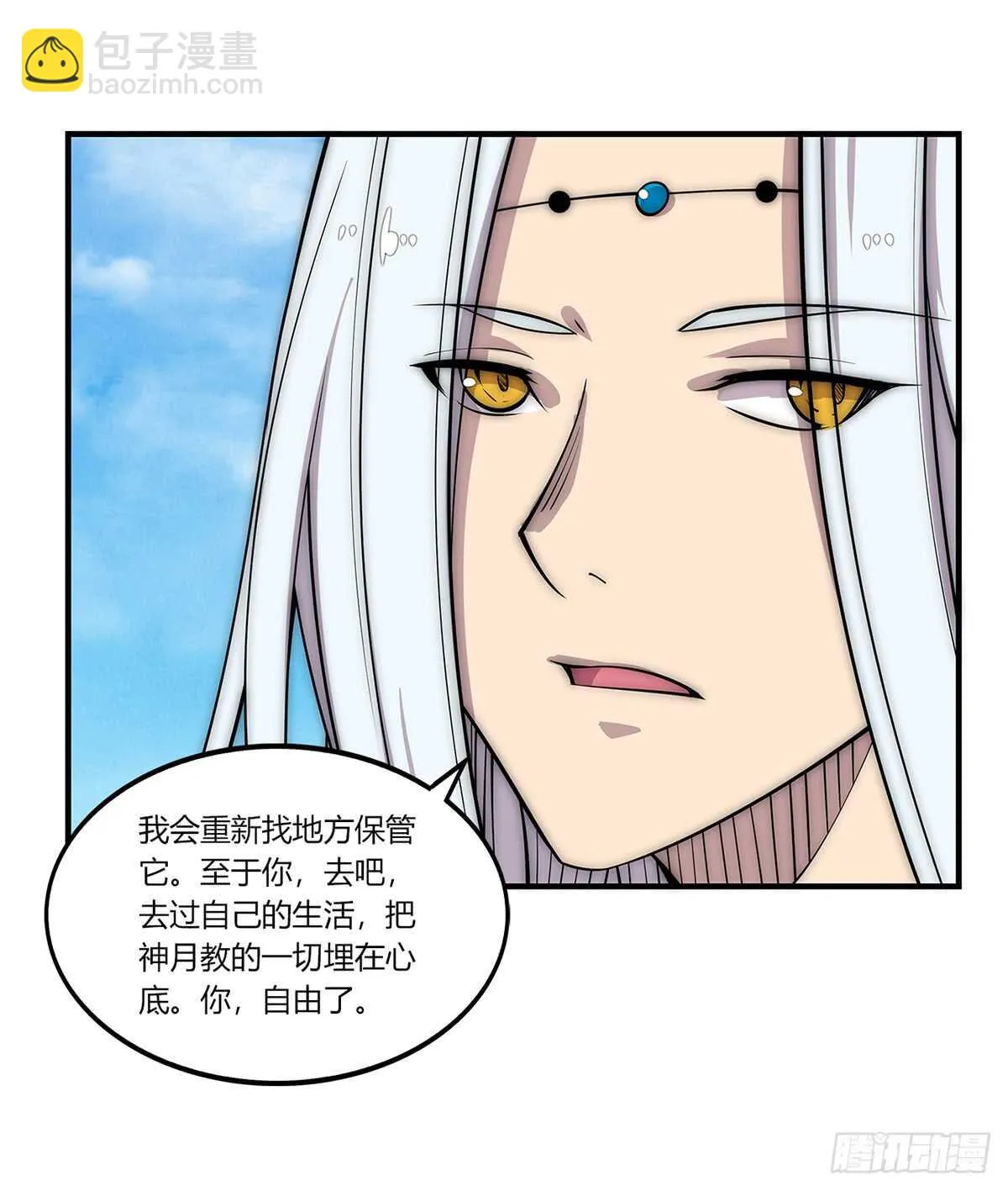 第108话 第35页