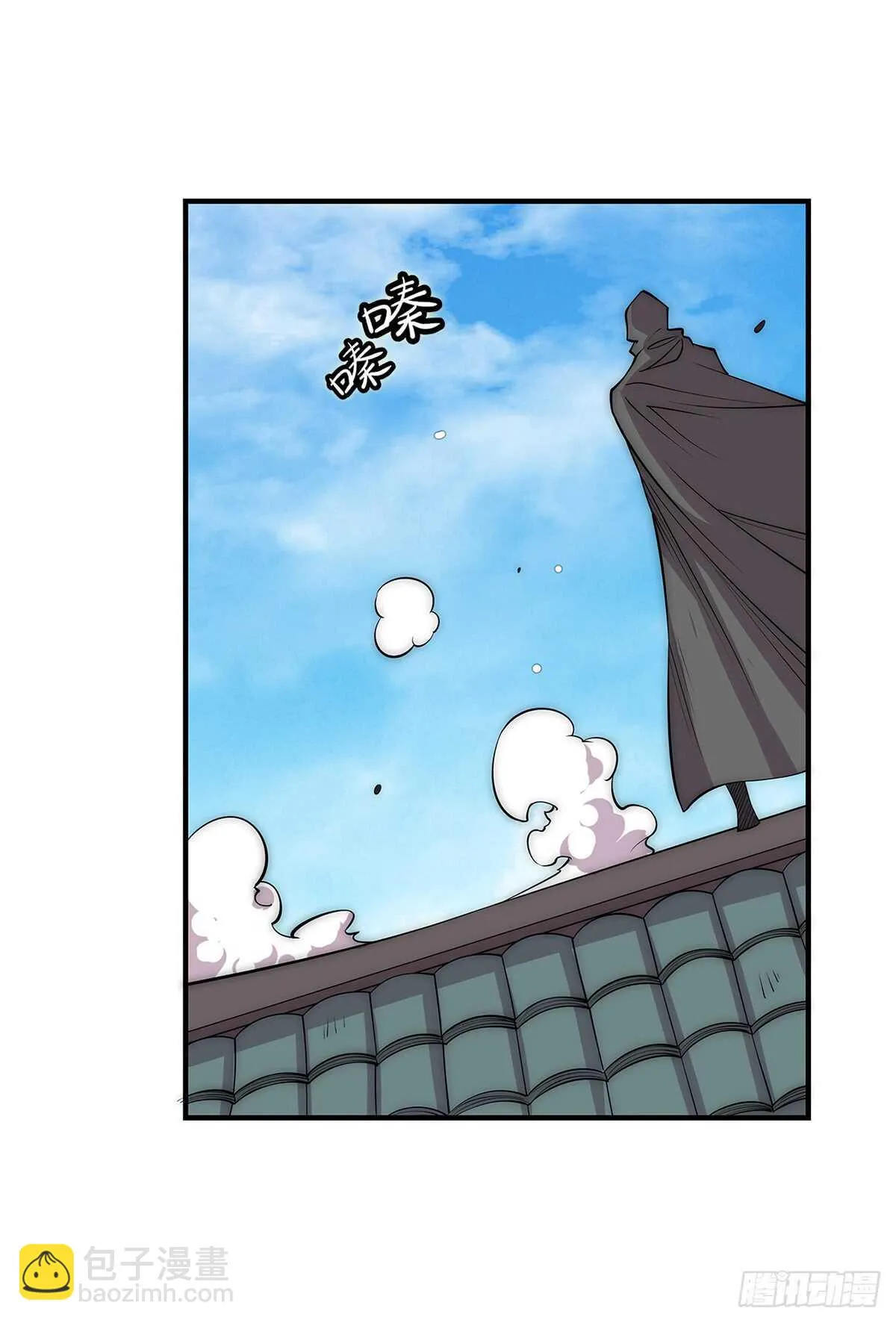 第108话 第38页
