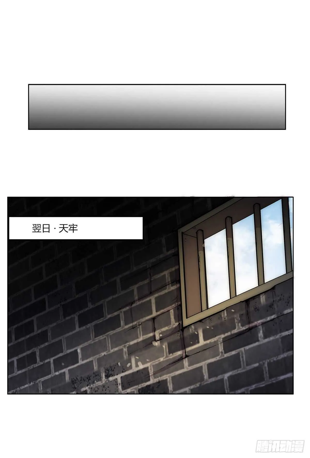 第108话 第39页