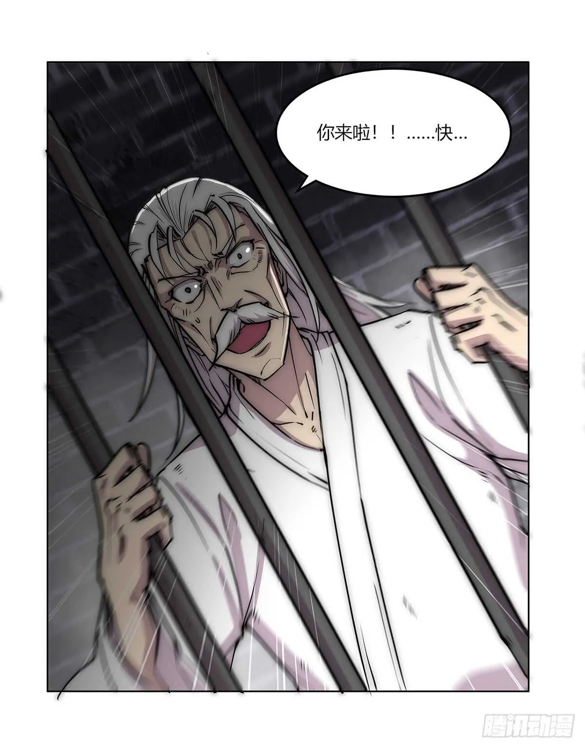 第108话 第44页