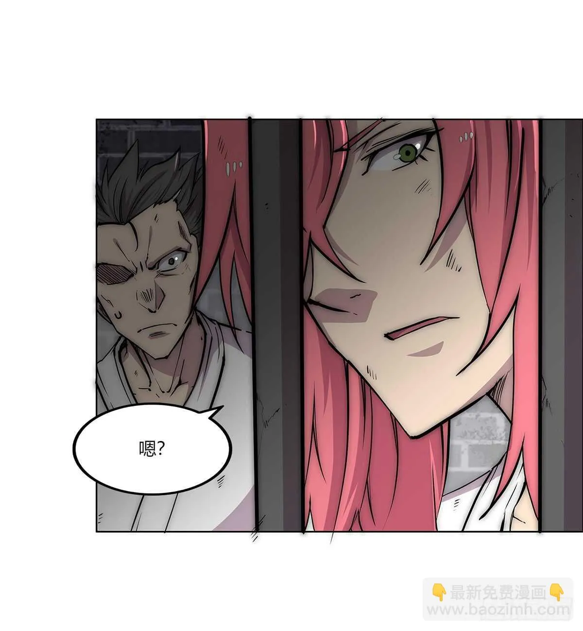 第108话 第45页