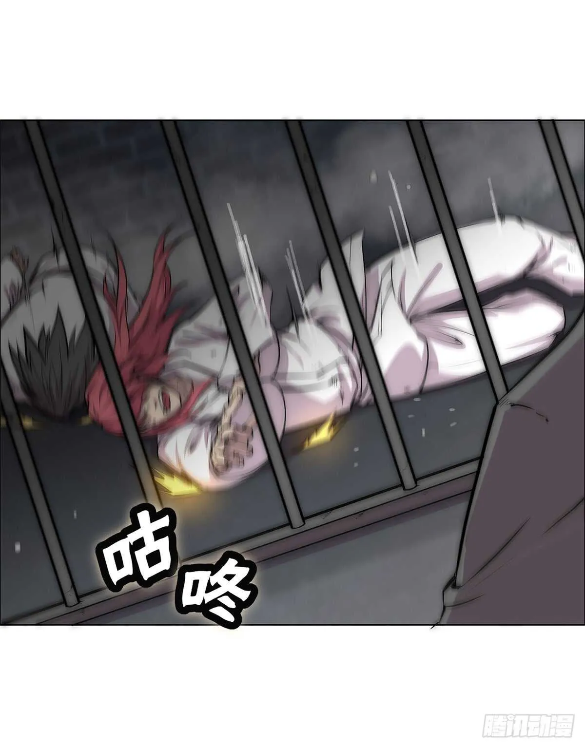 第108话 第48页
