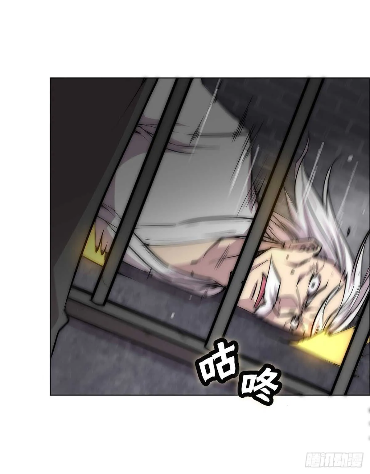 第108话 第49页