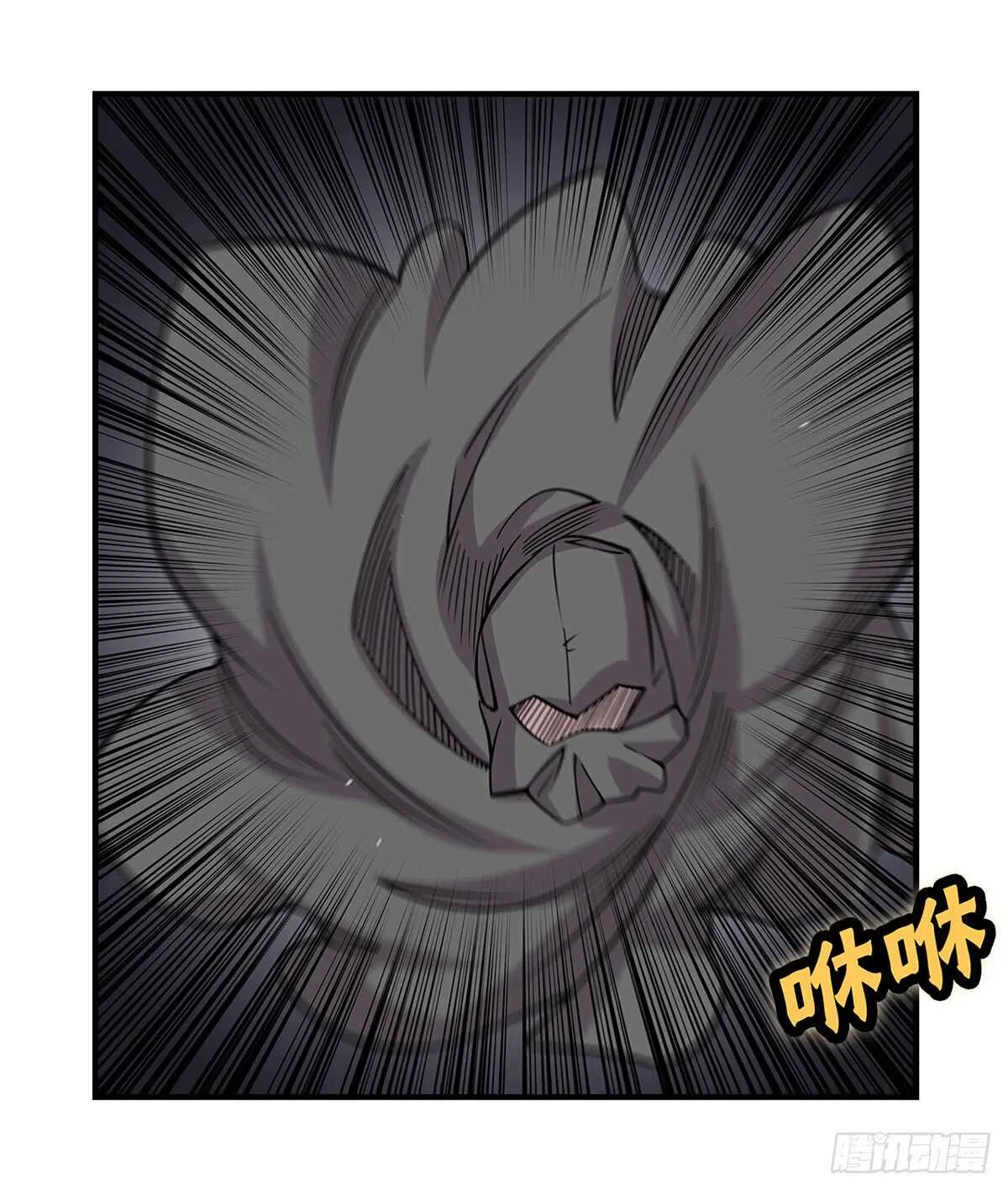 第107话 第2页