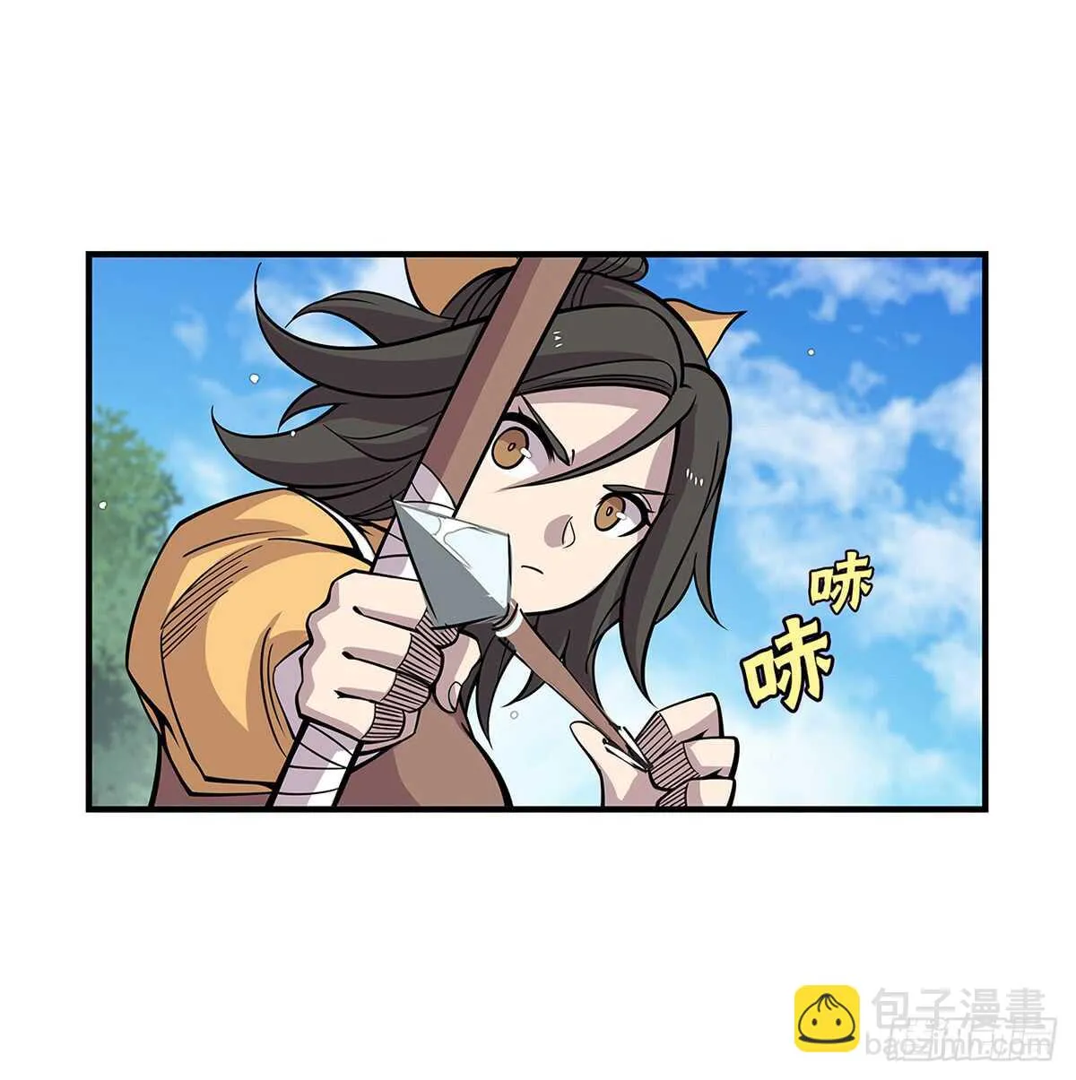 第107话 第3页