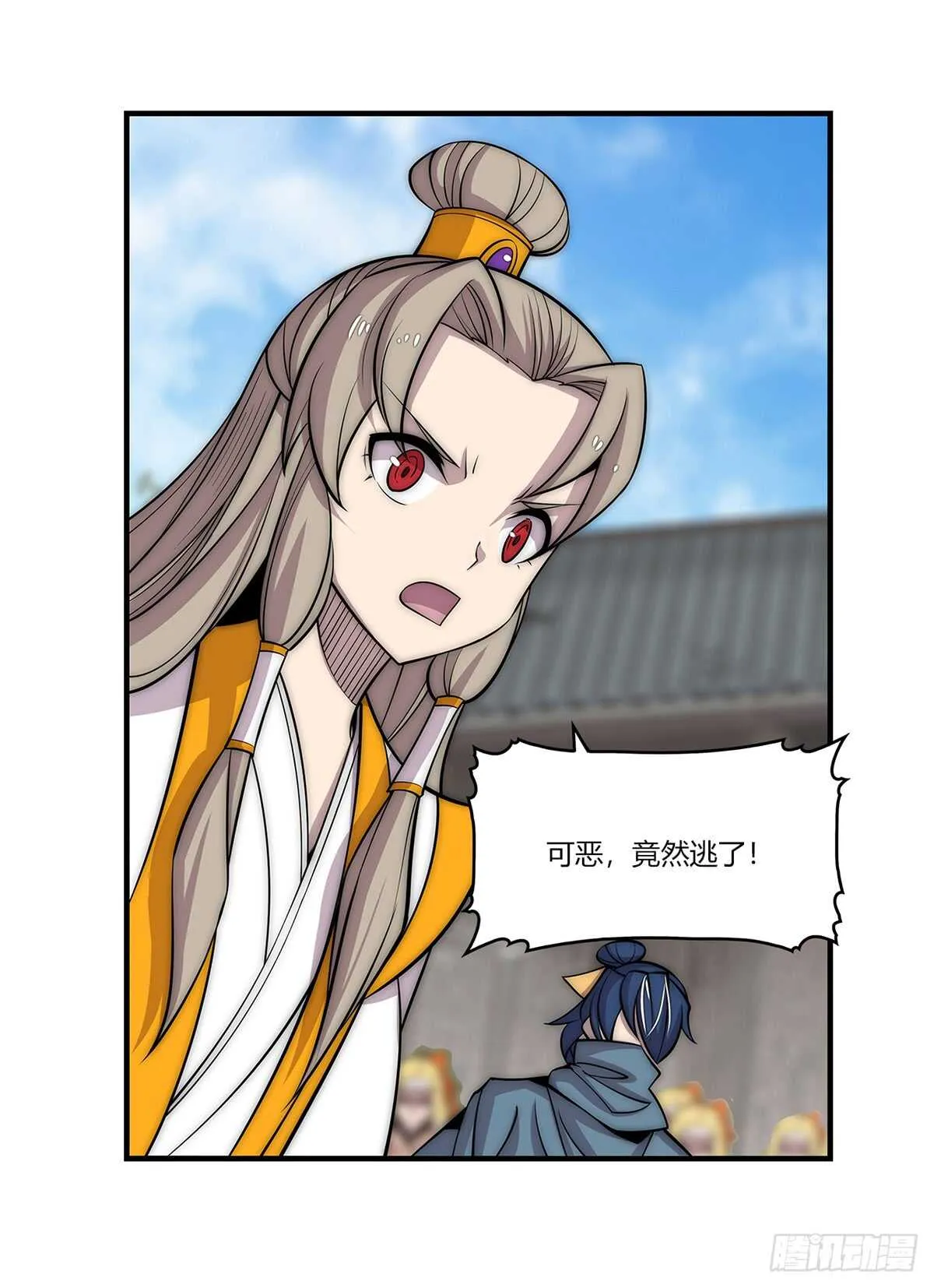 第107话 第8页