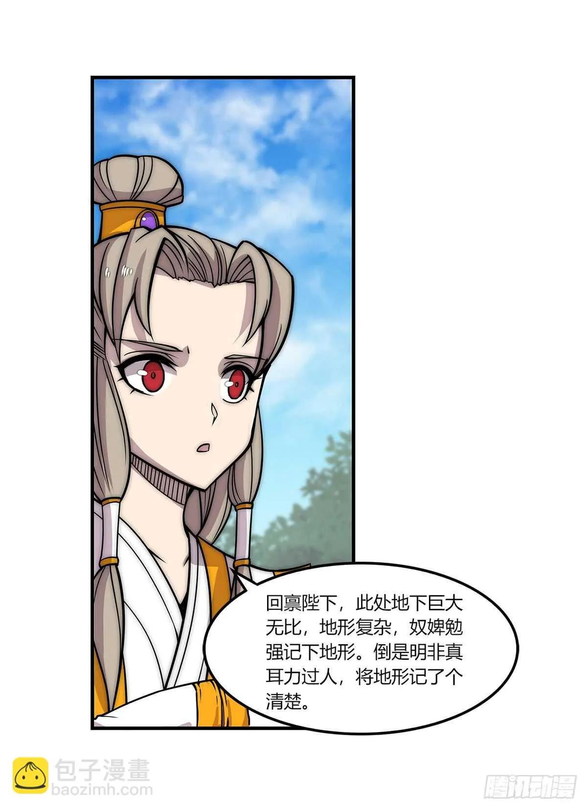 第107话 第13页