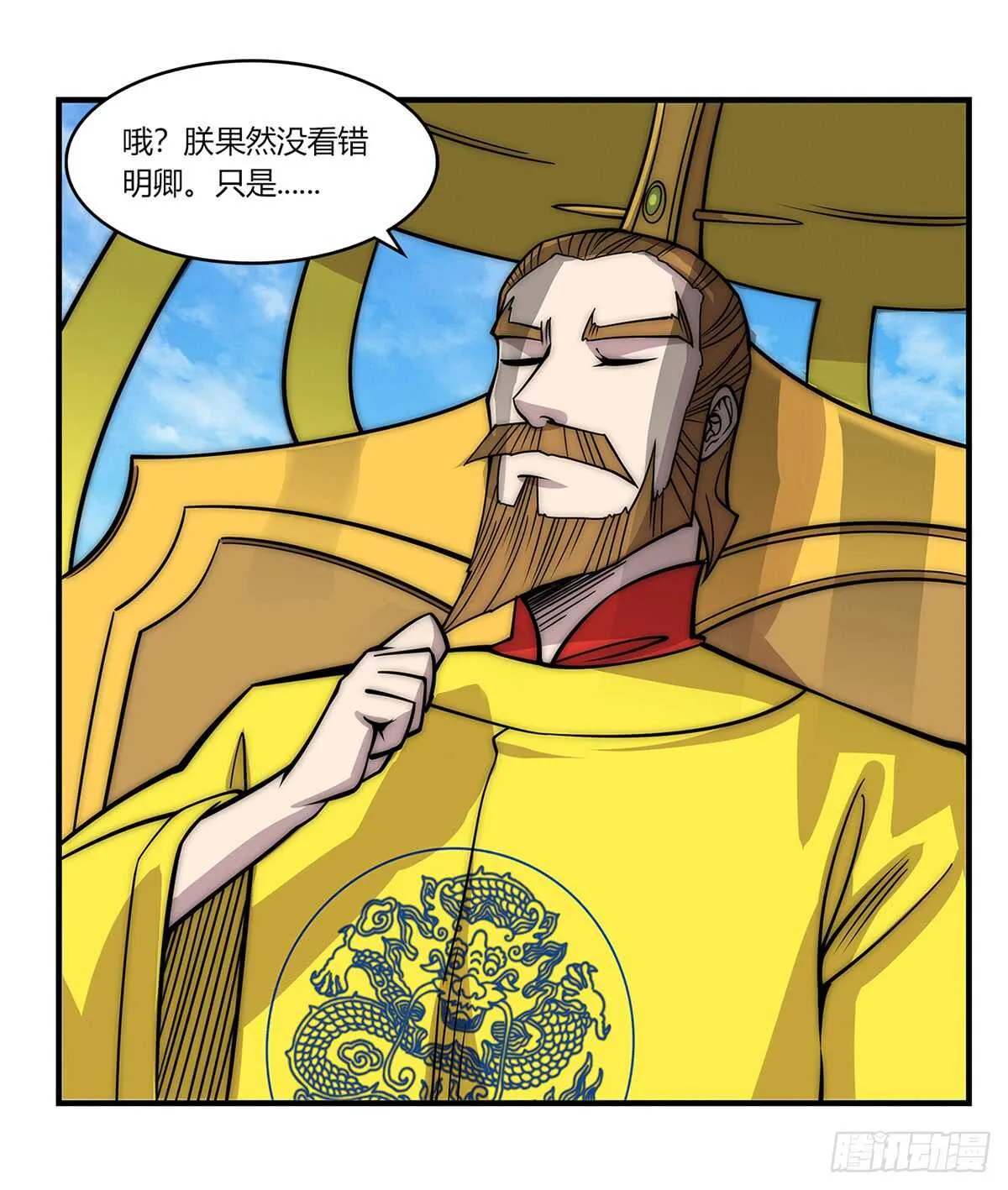 第107话 第14页