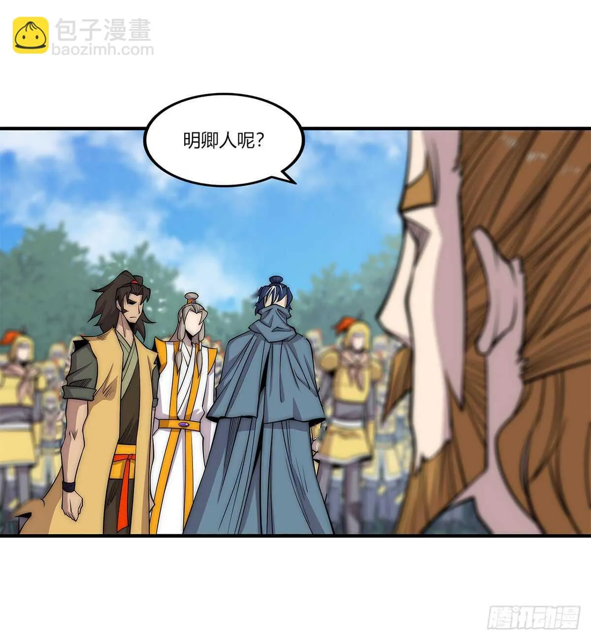 第107话 第15页
