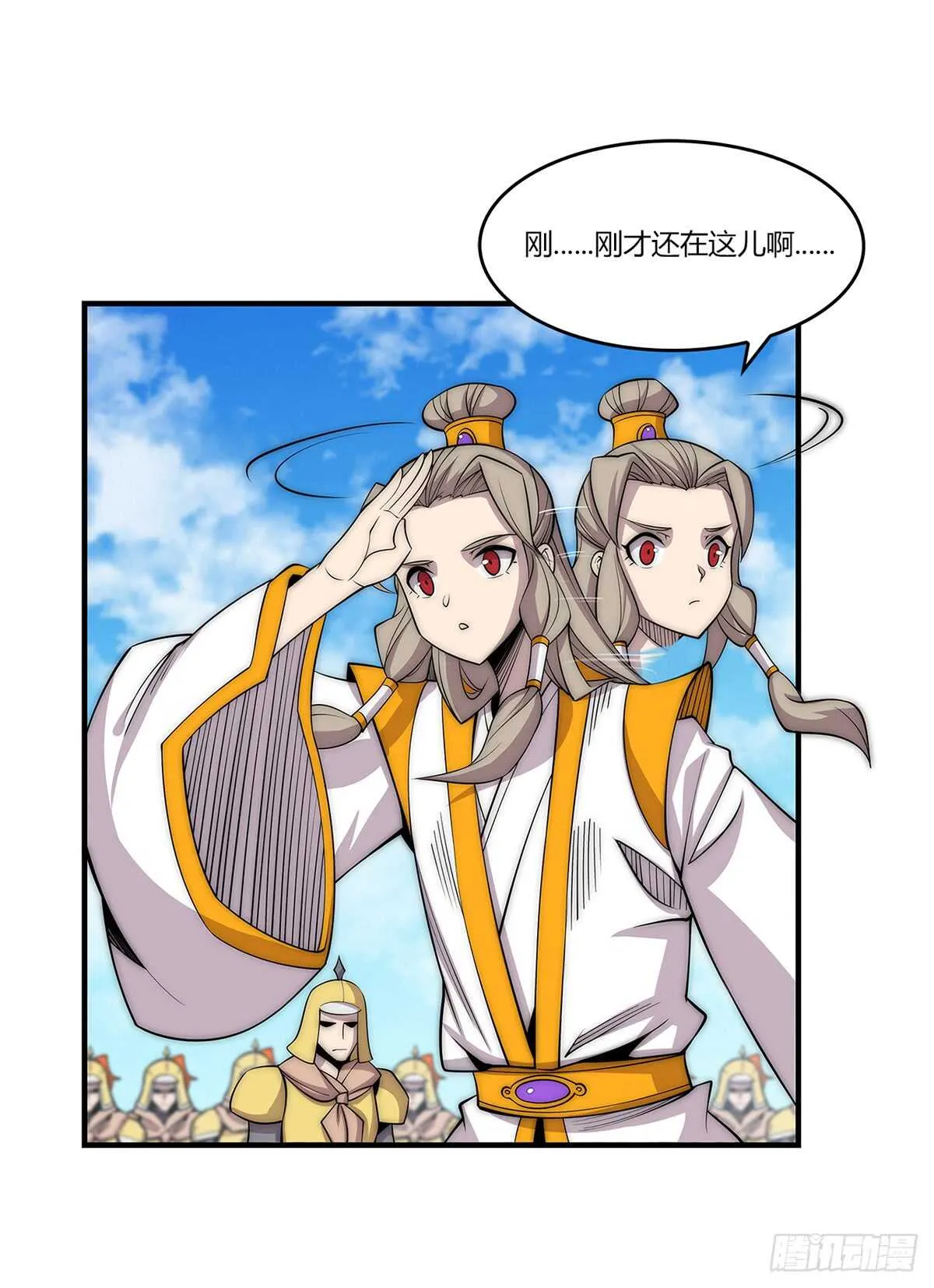 第107话 第16页