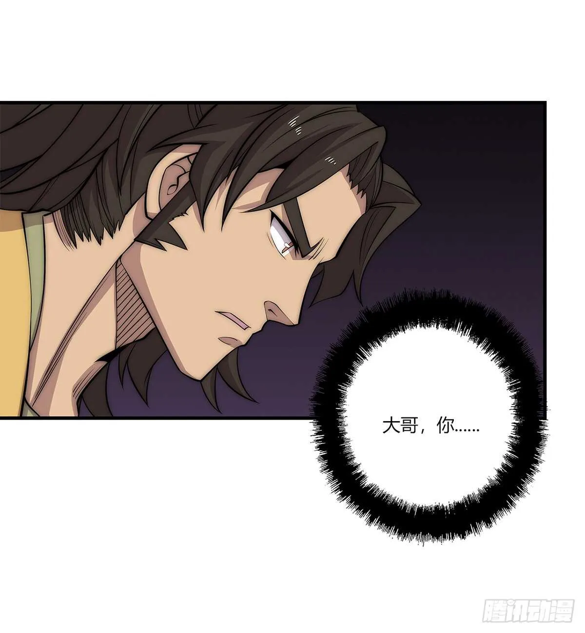 第107话 第17页