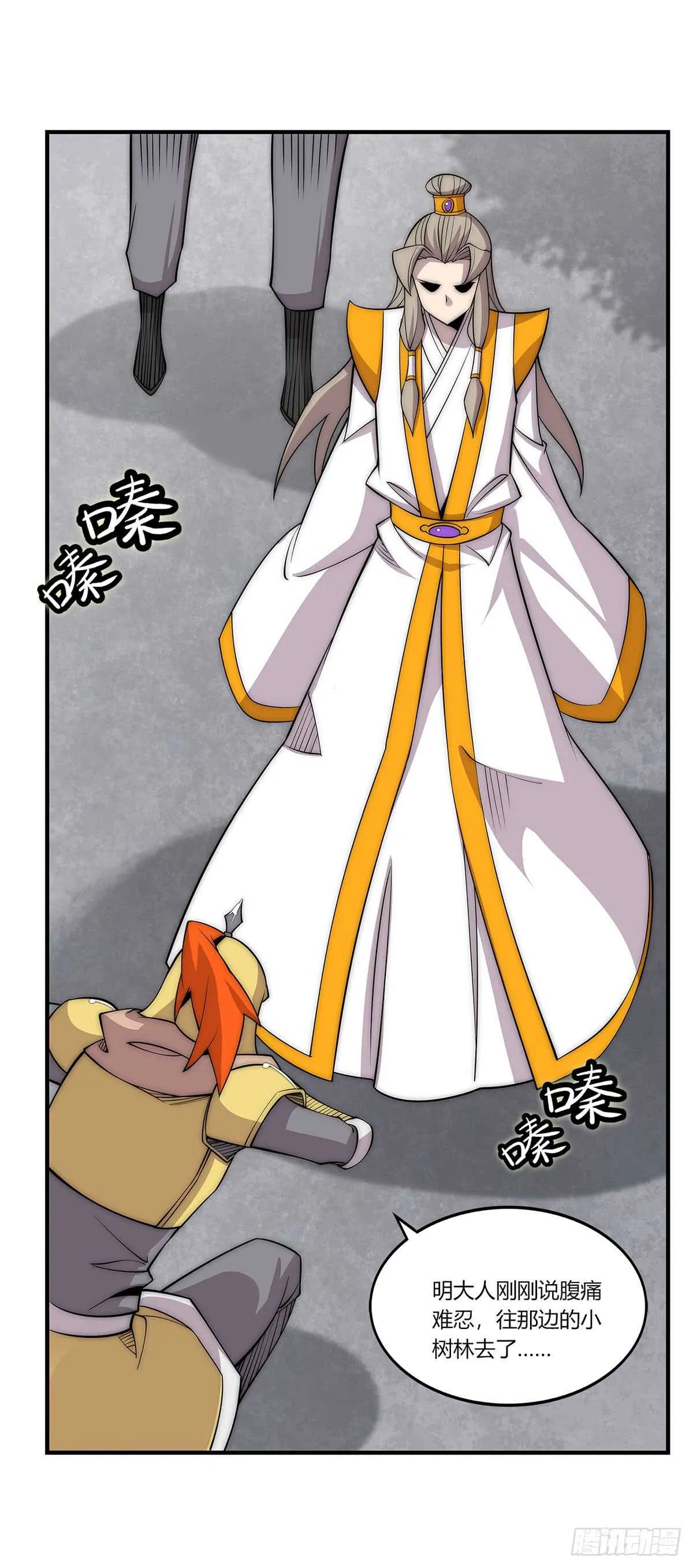第107话 第18页