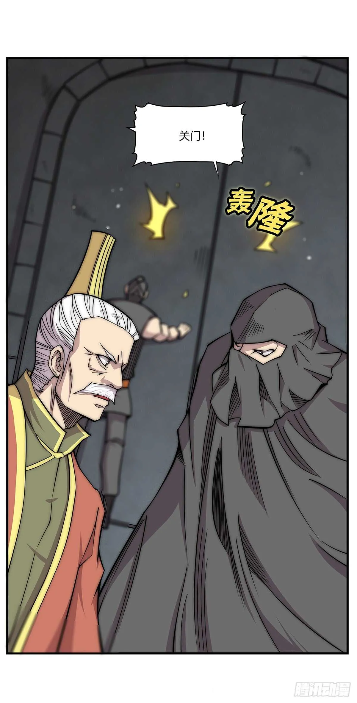 第107话 第22页