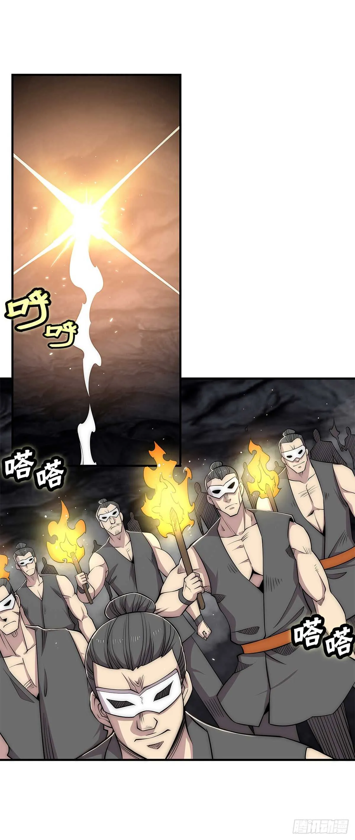 第107话 第24页