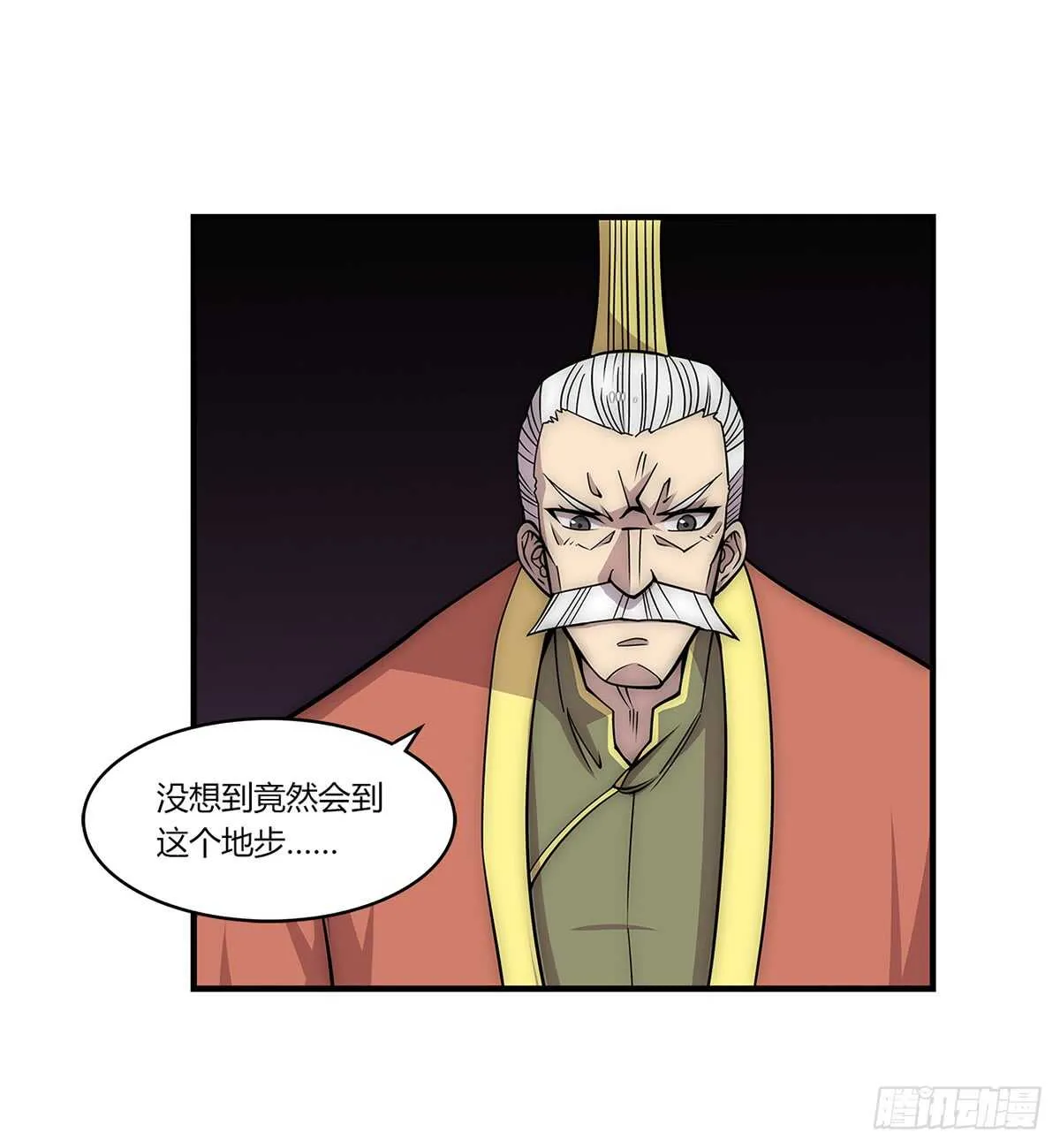 第107话 第25页