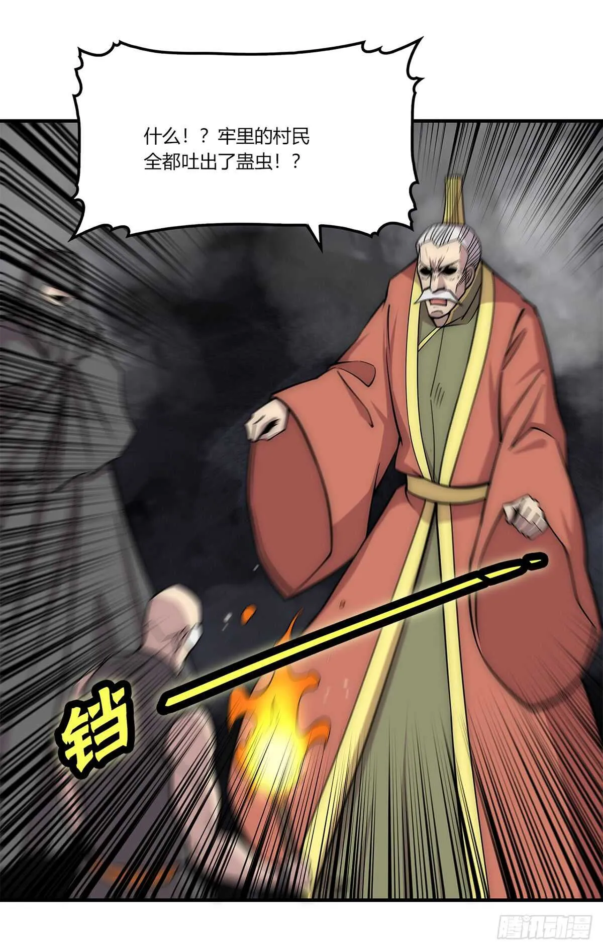 第107话 第28页