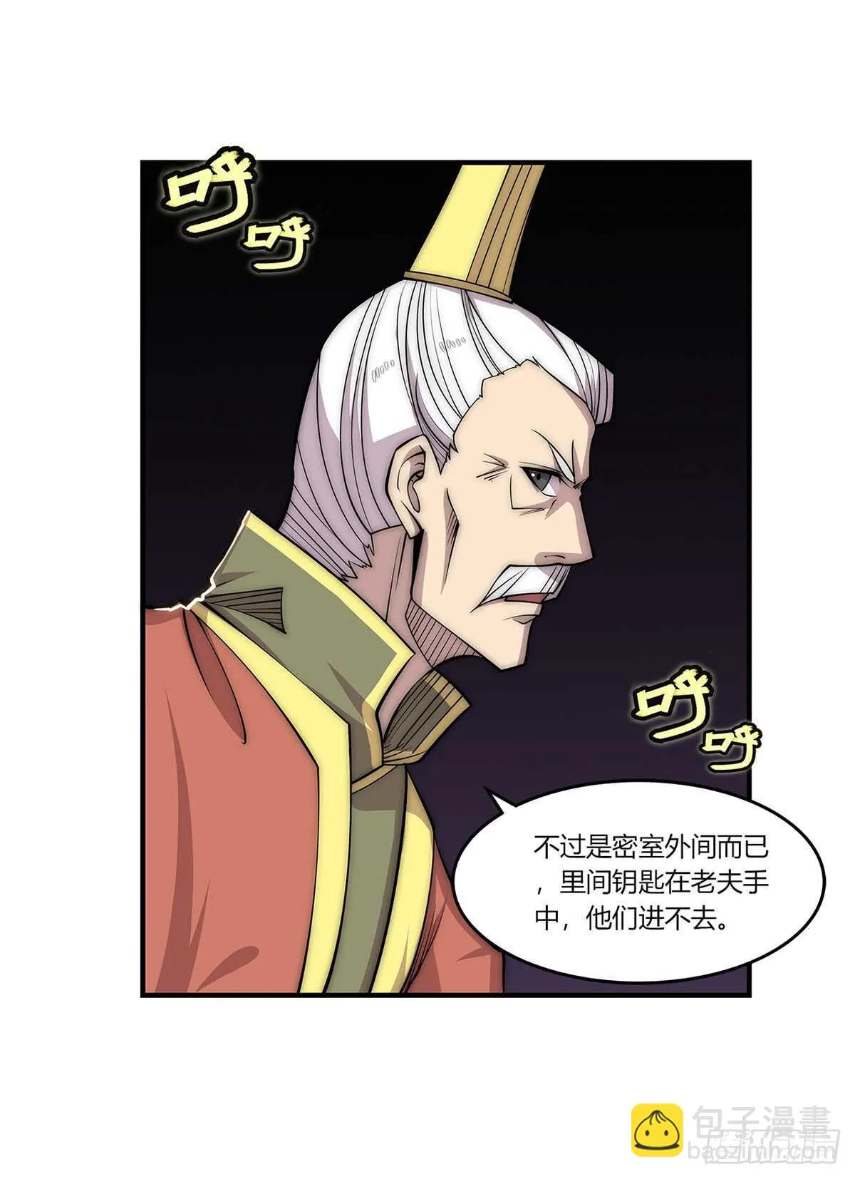 第107话 第32页