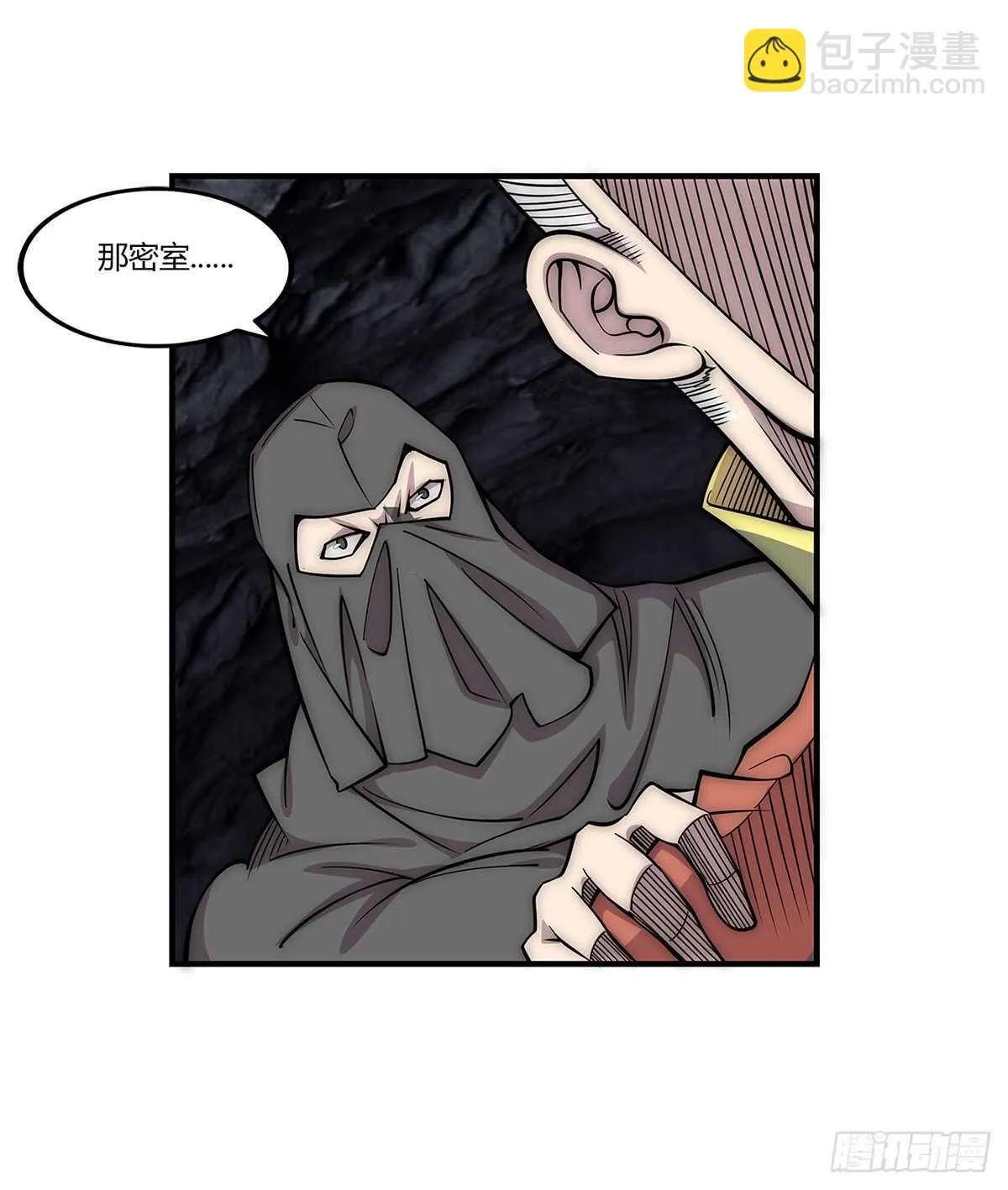 第107话 第33页
