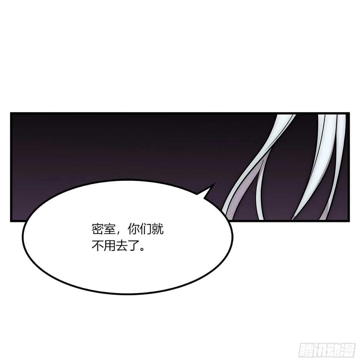 第107话 第34页