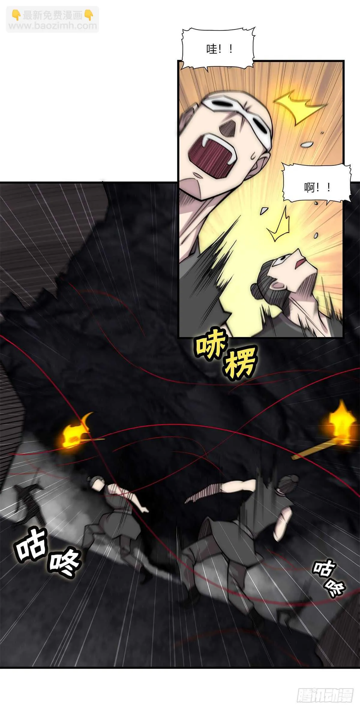 第107话 第38页
