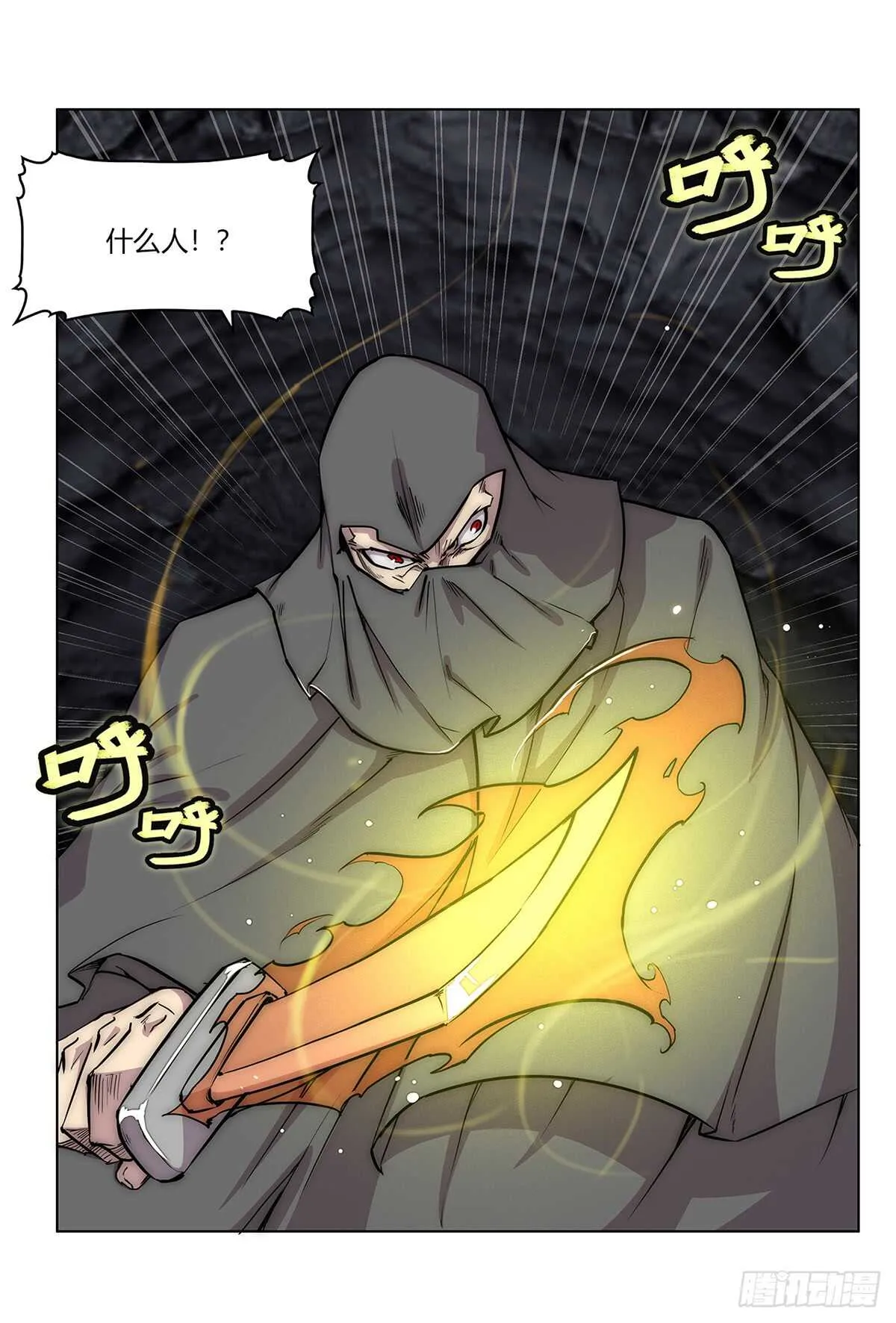 第107话 第40页