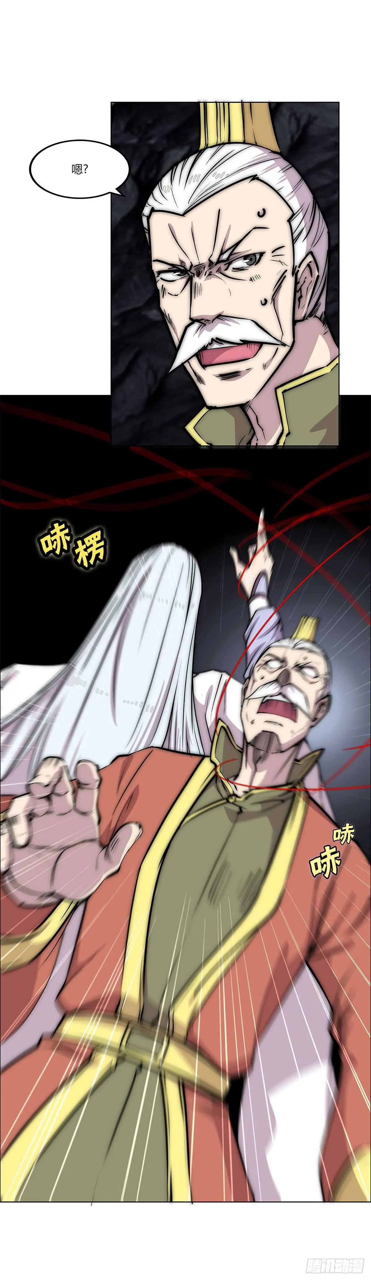 第107话 第42页