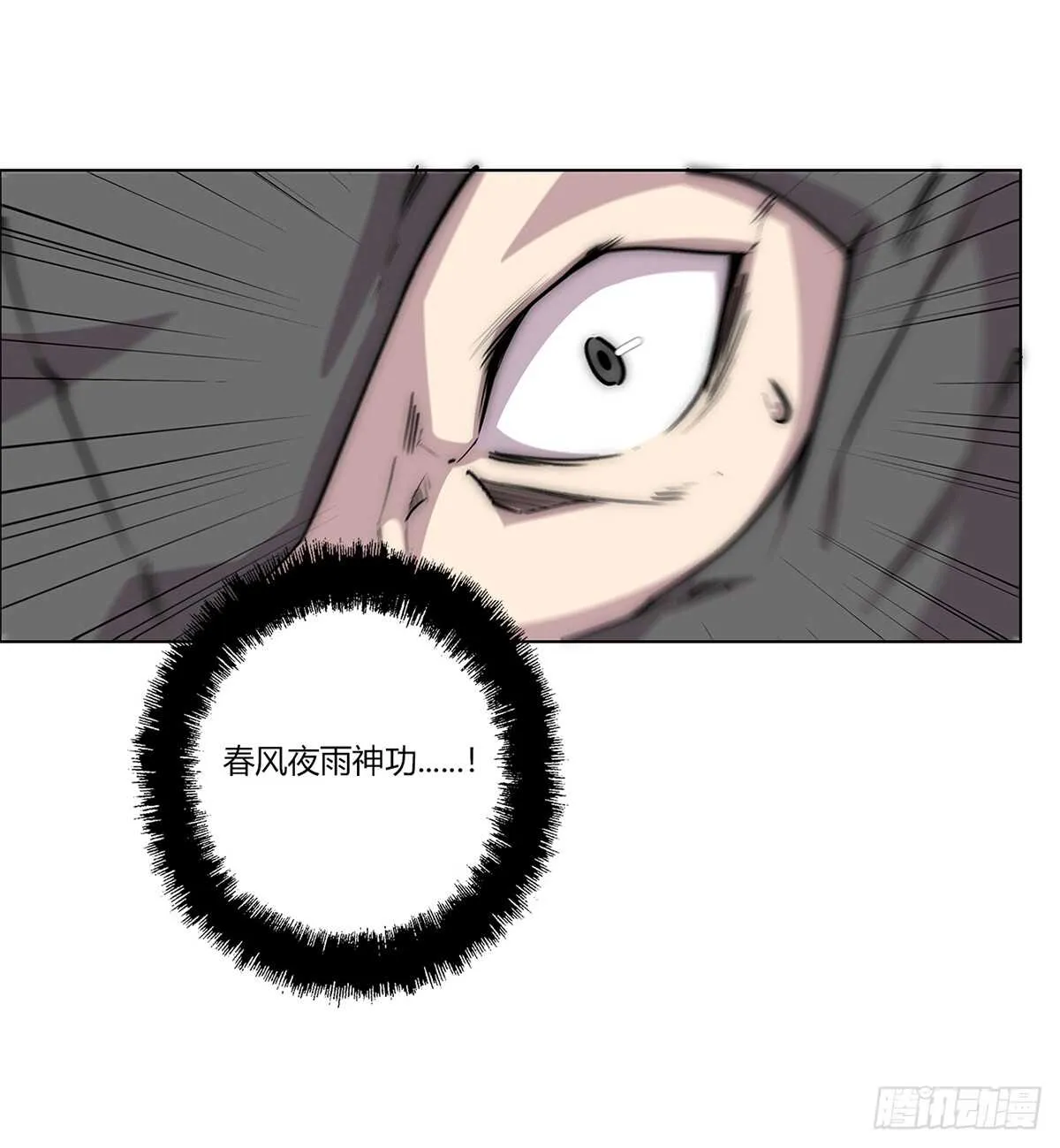 第107话 第44页
