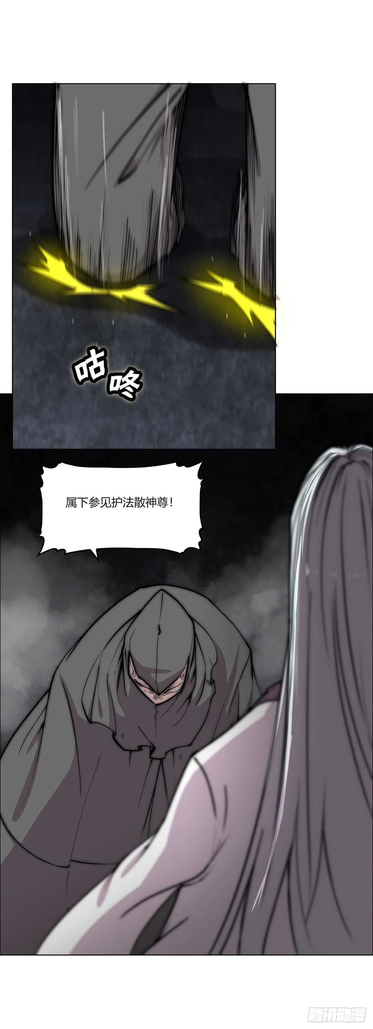 第107话 第45页