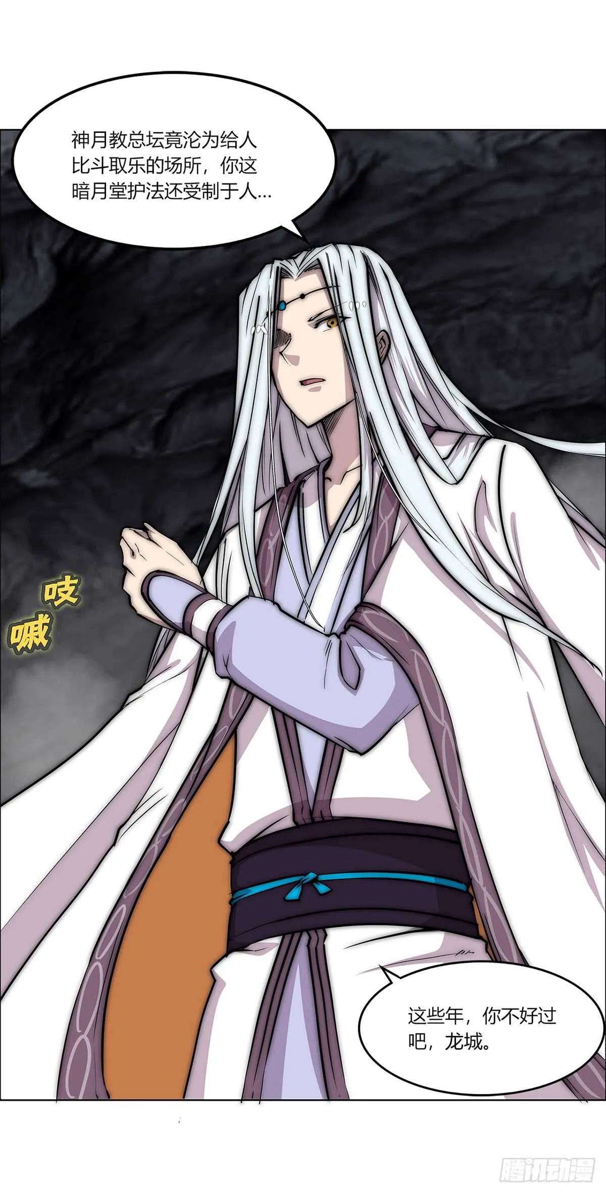 第107话 第47页