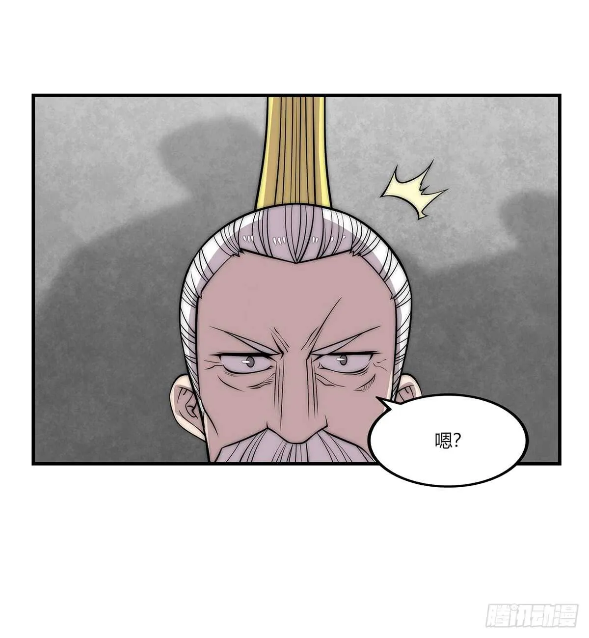 第106话 第6页