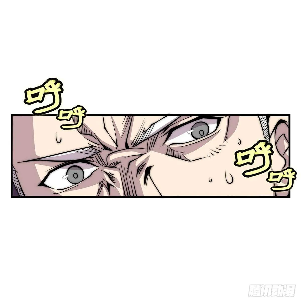 第106话 第9页