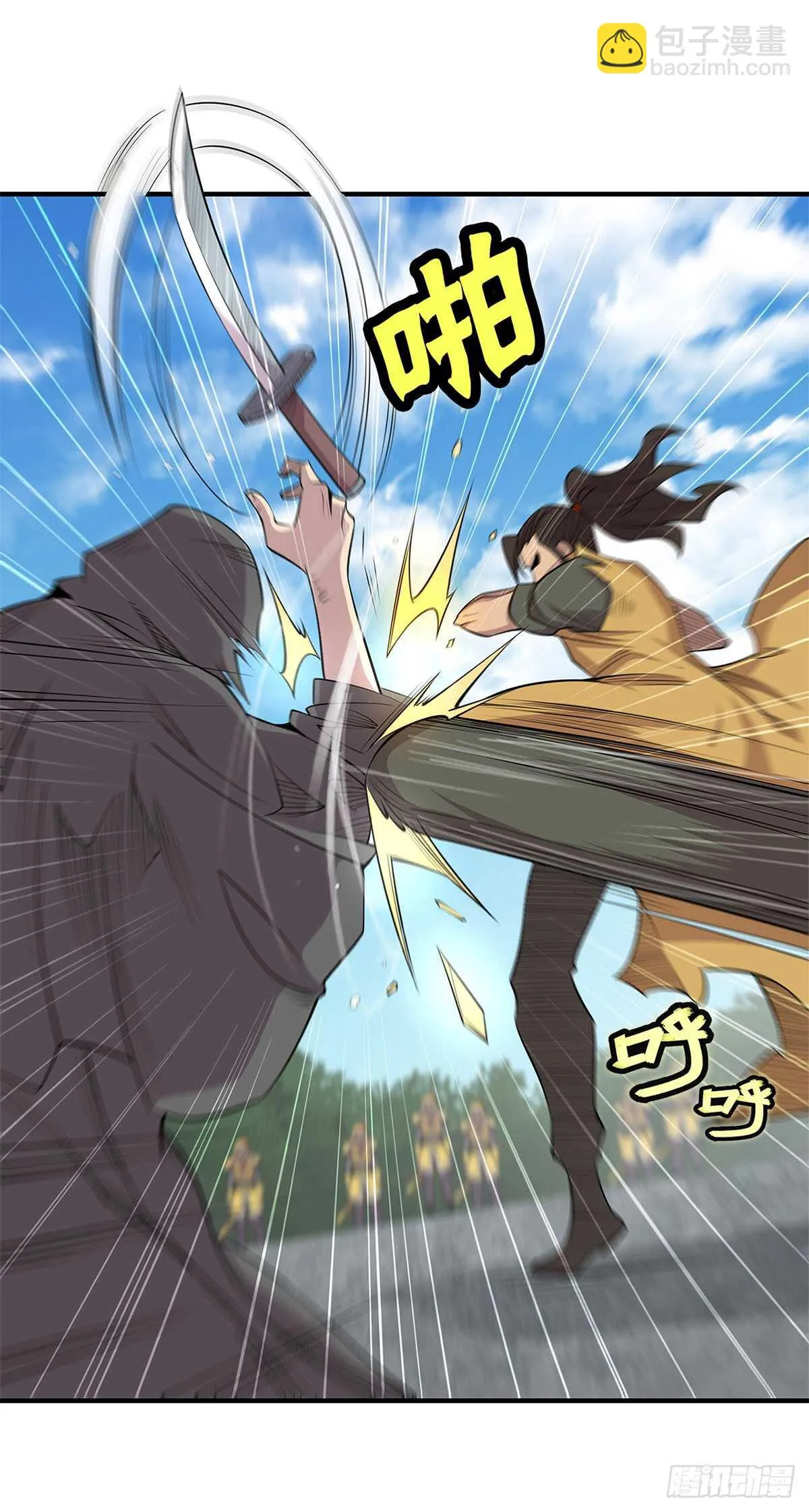 第106话 第14页