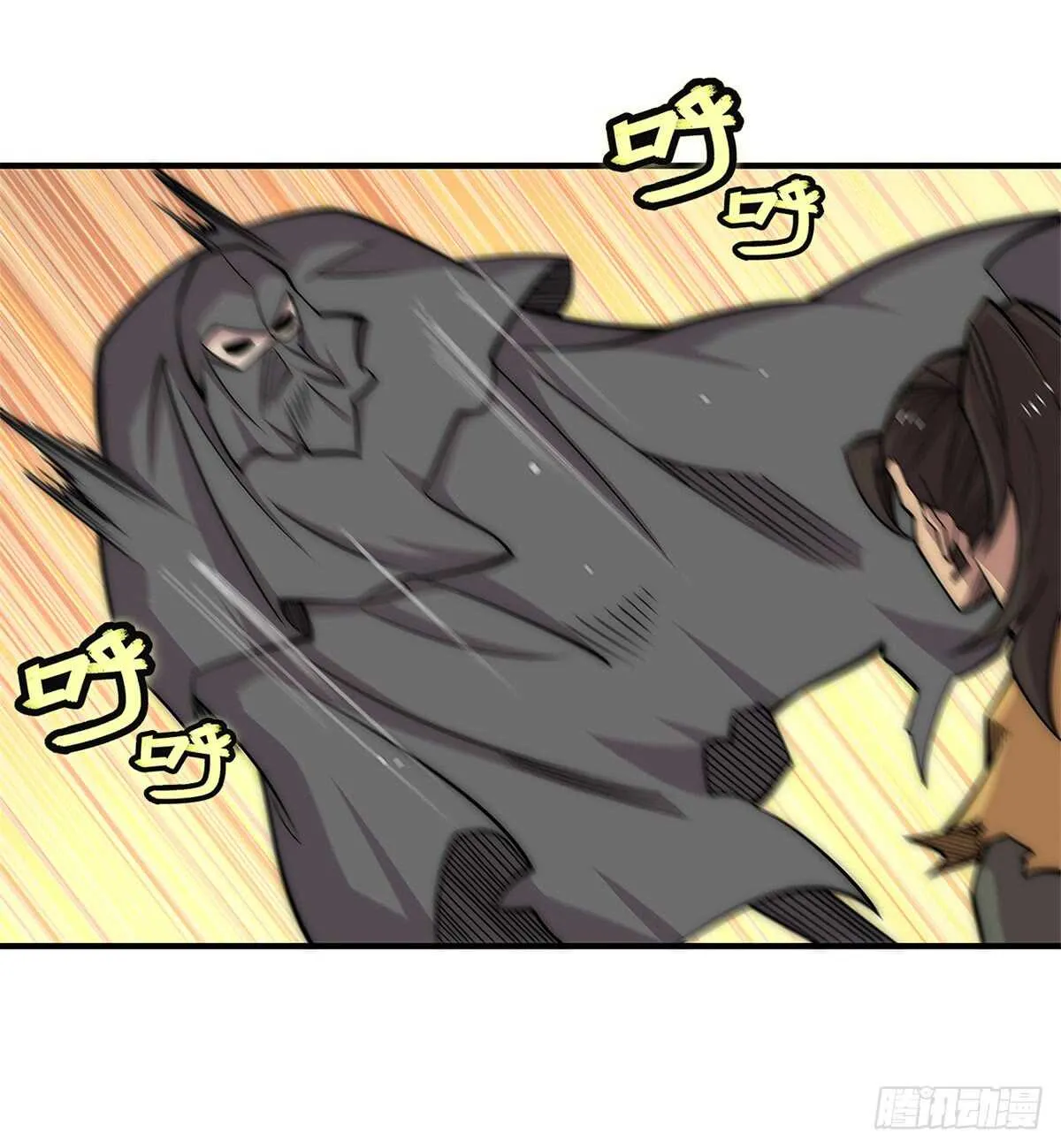 第106话 第16页