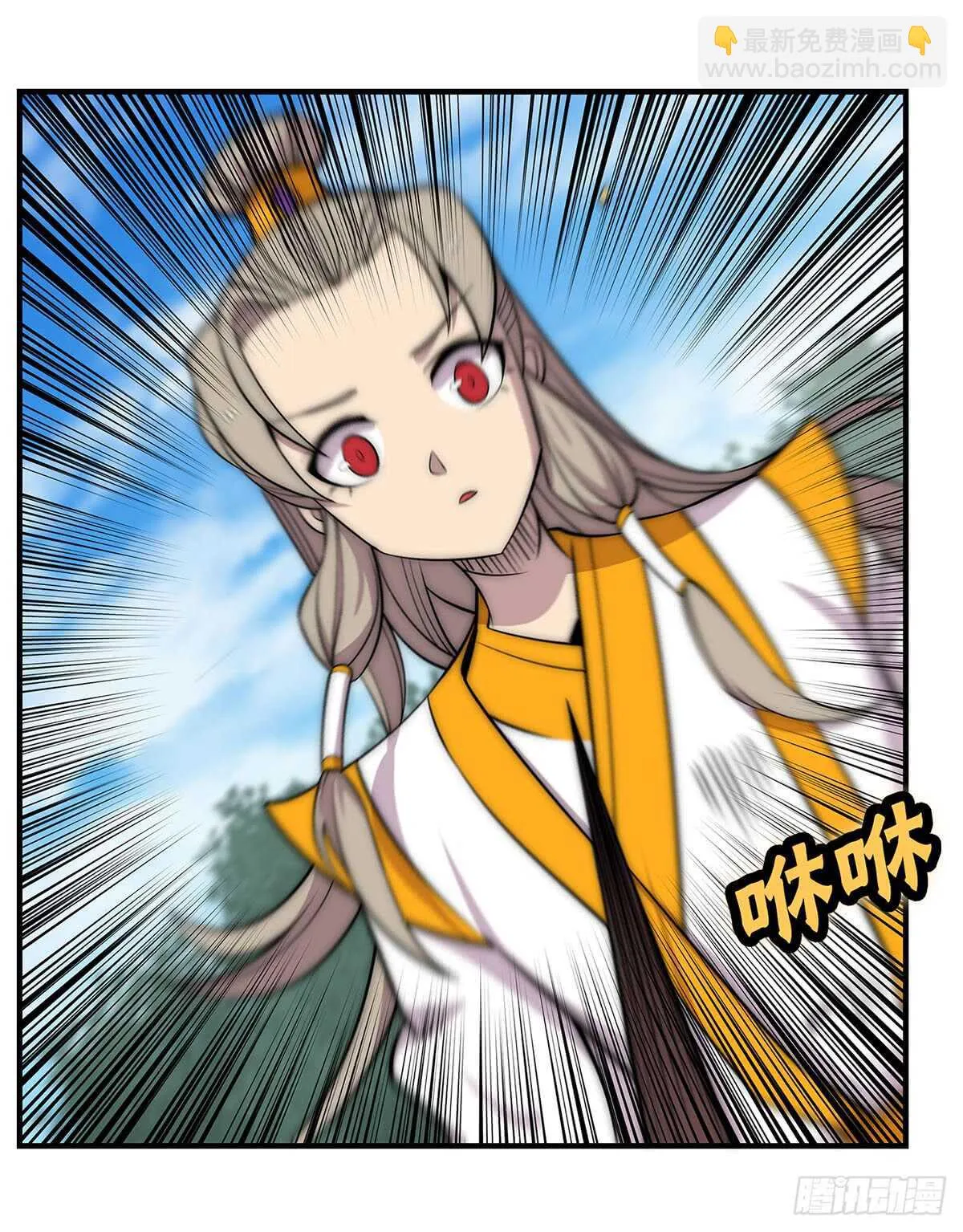 第106话 第19页