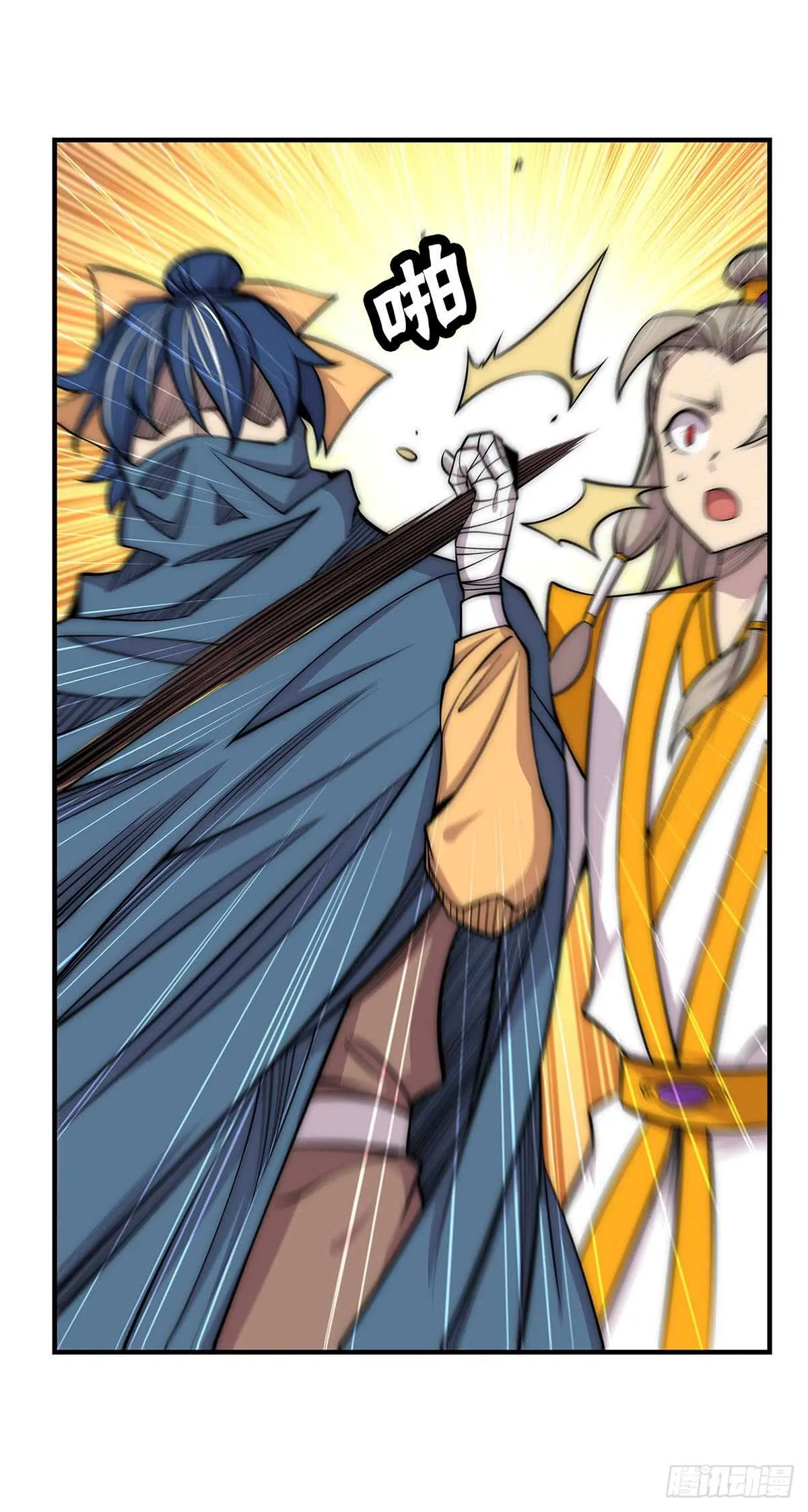 第106话 第20页