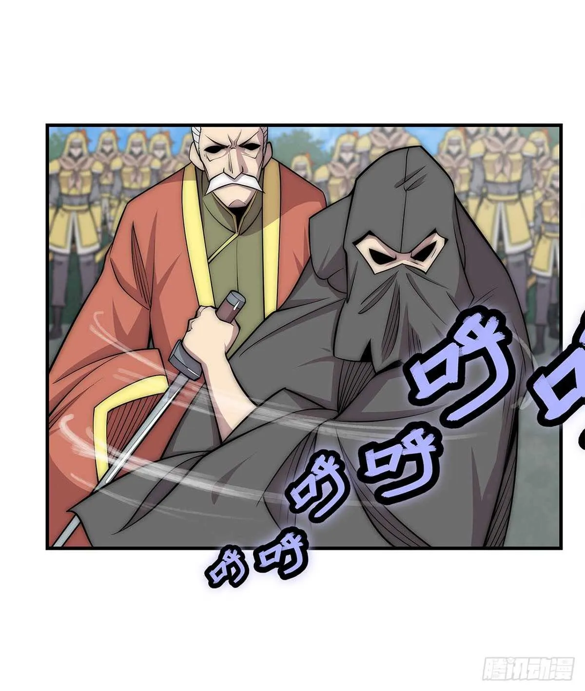 第106话 第22页