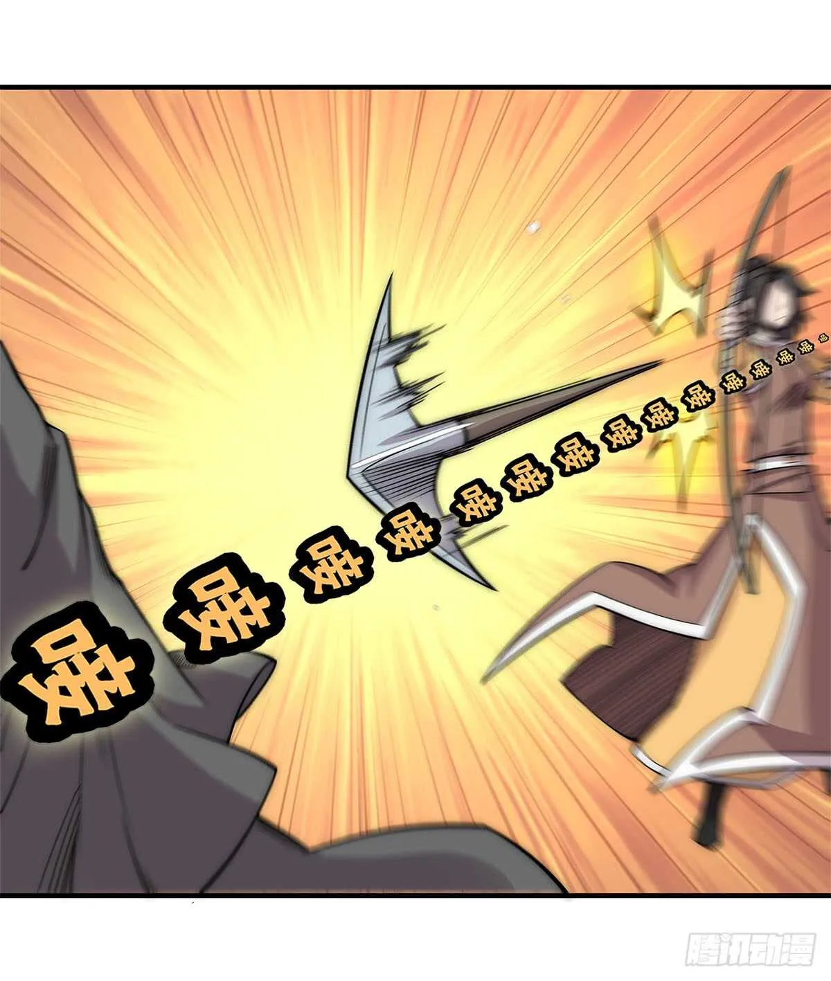 第106话 第23页