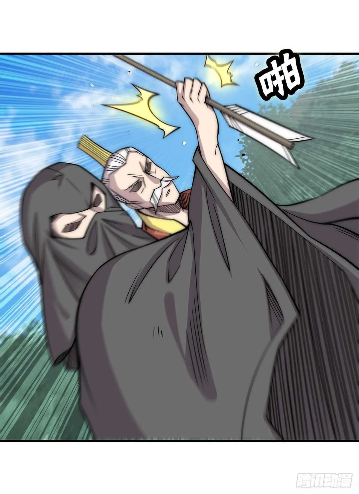 第106话 第24页