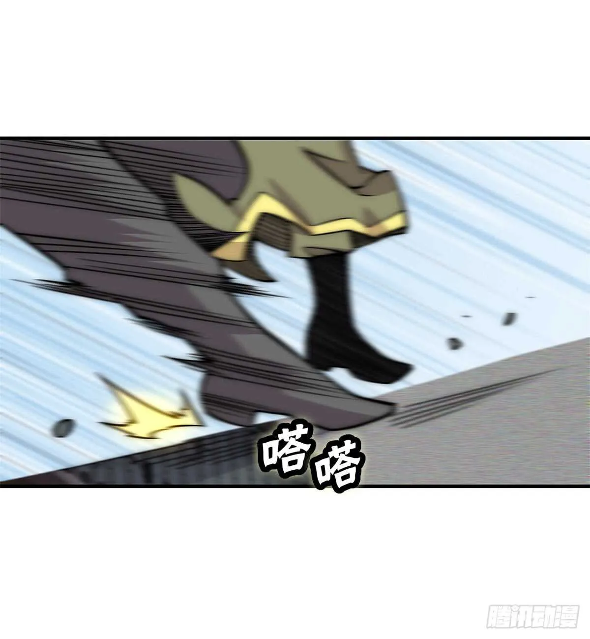 第106话 第25页