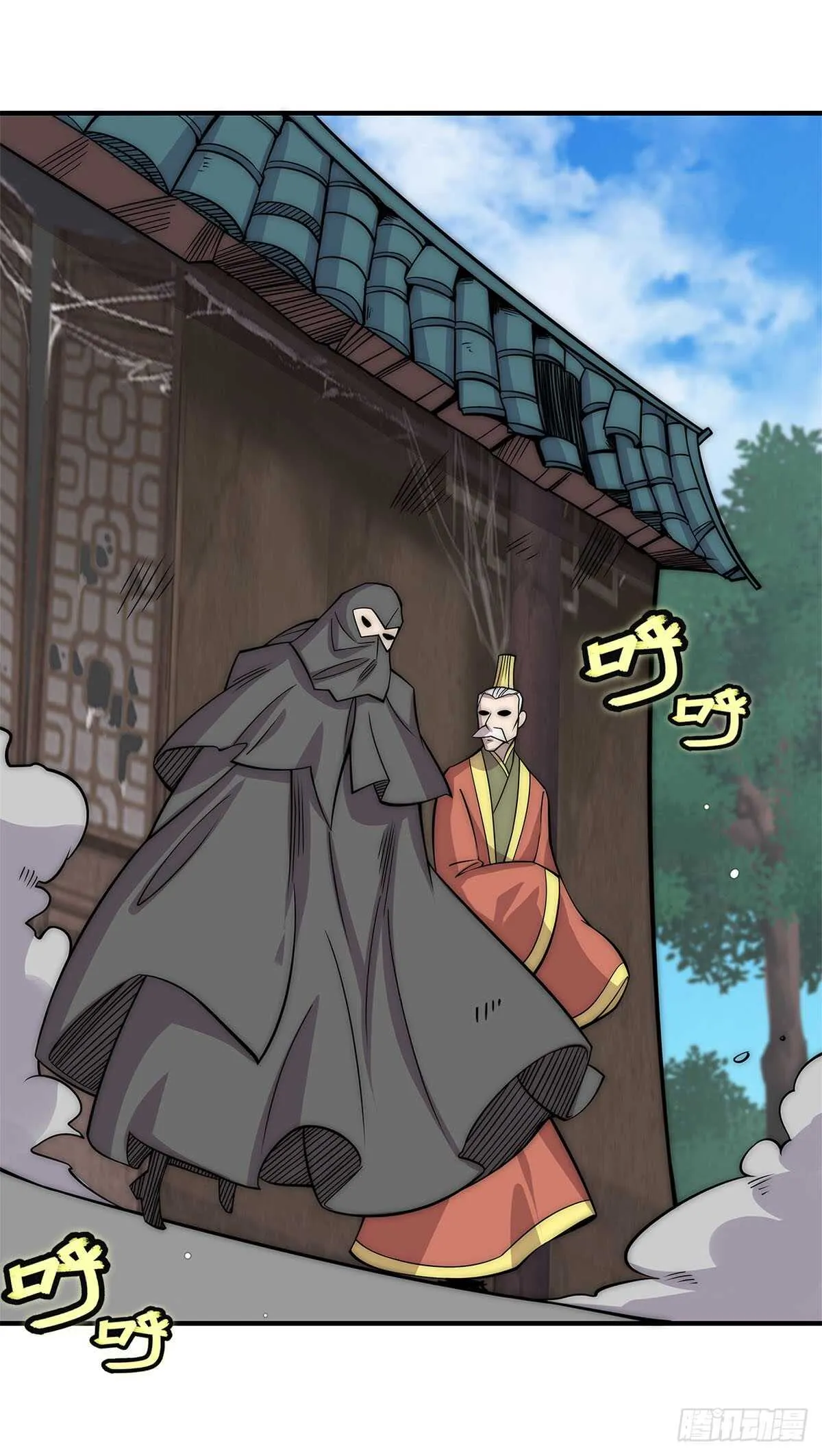 第106话 第26页