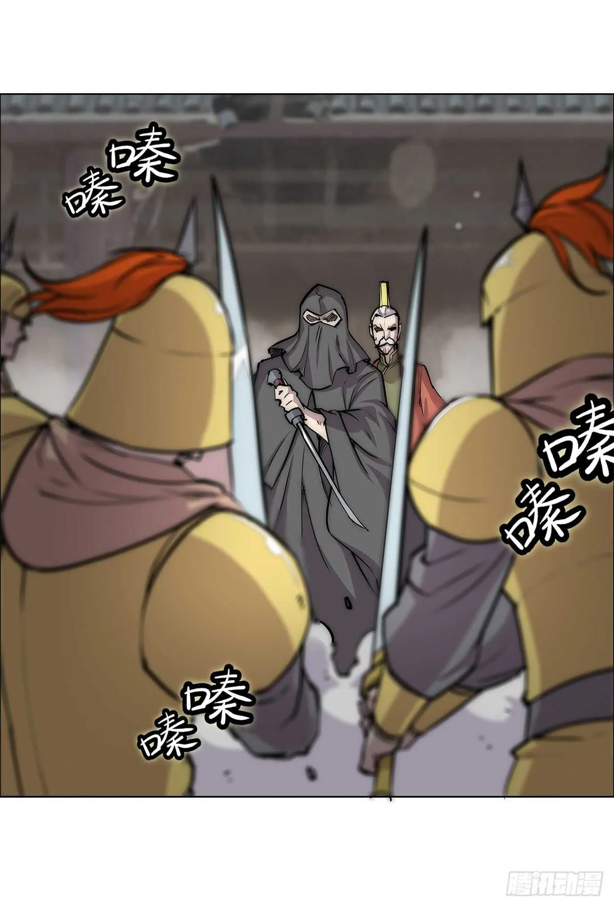 第106话 第27页
