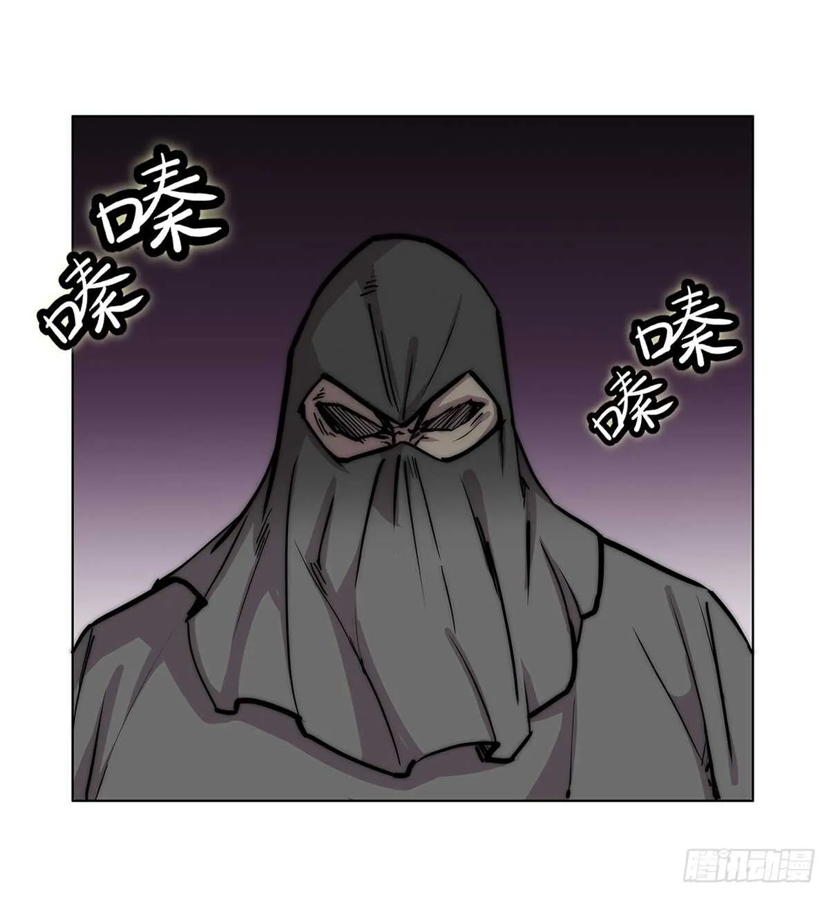 第106话 第33页