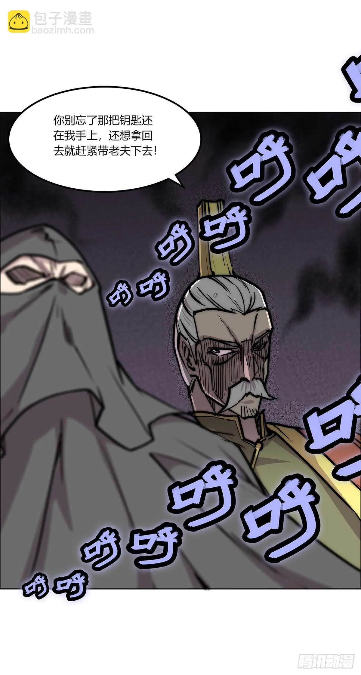 第106话 第34页