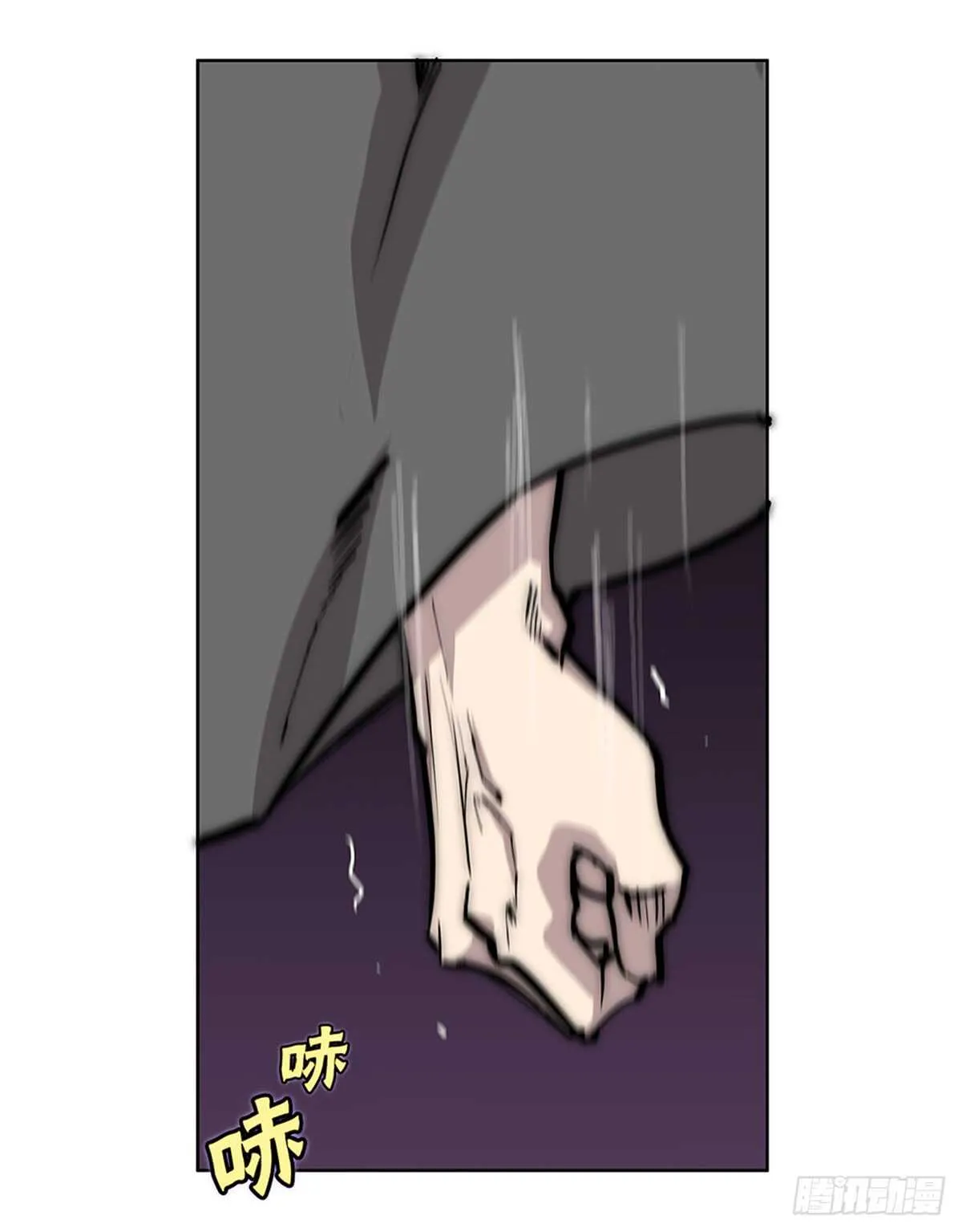 第106话 第36页