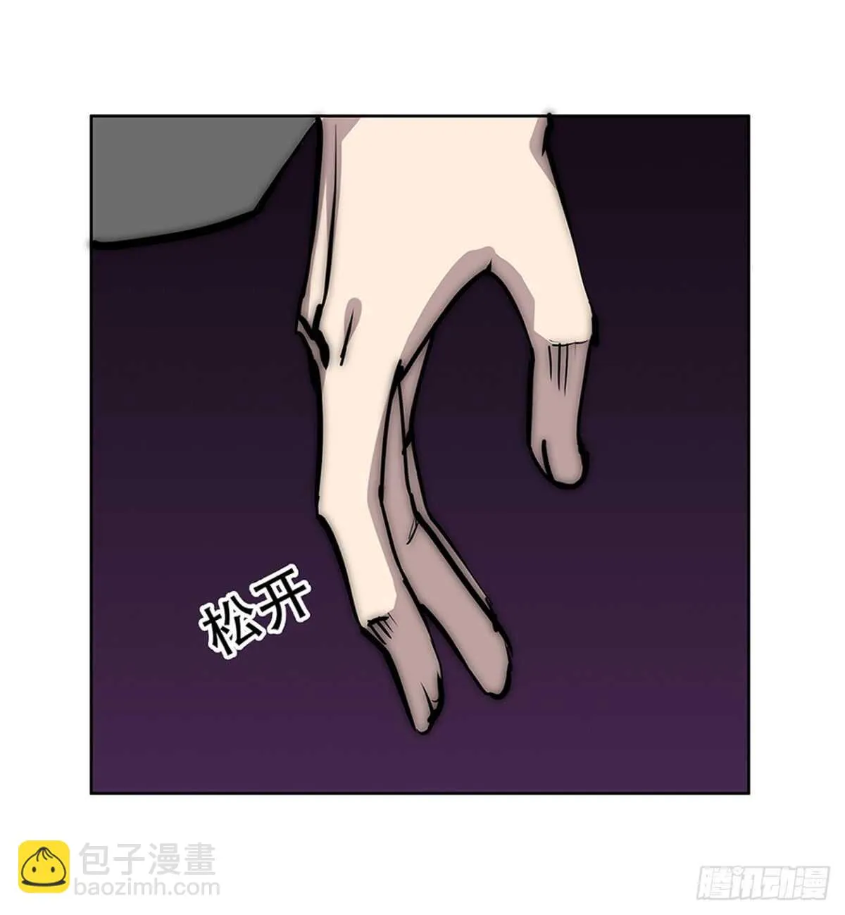 第106话 第37页