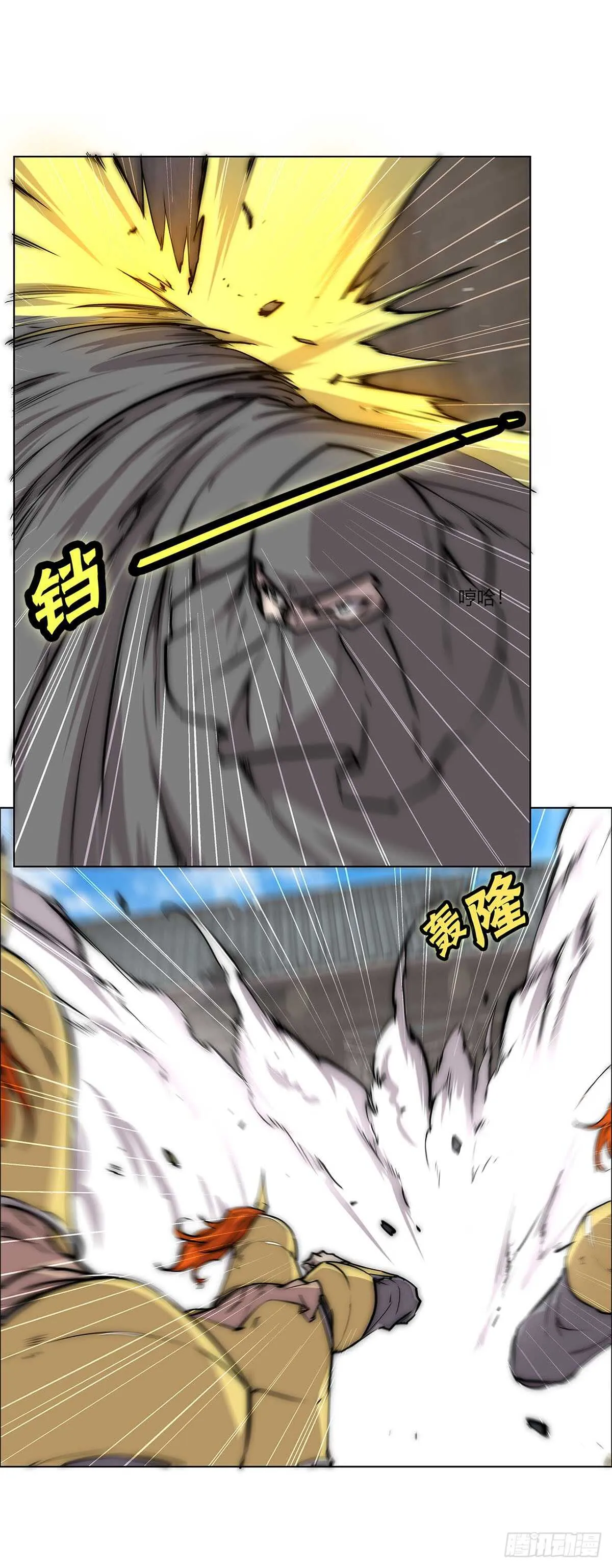 第106话 第41页