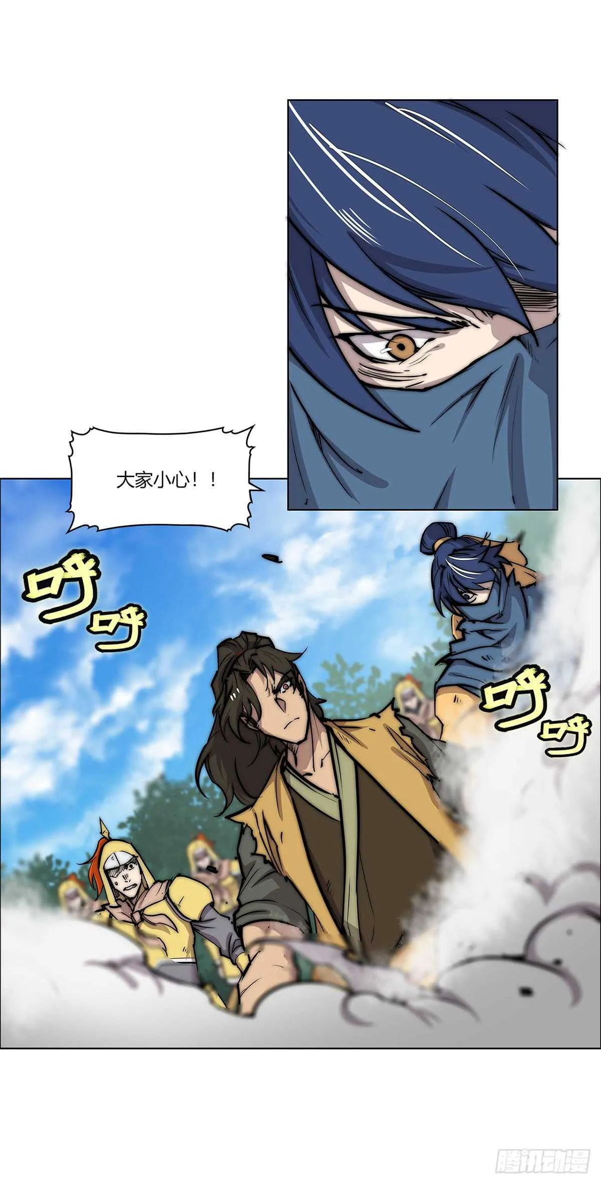 第106话 第42页